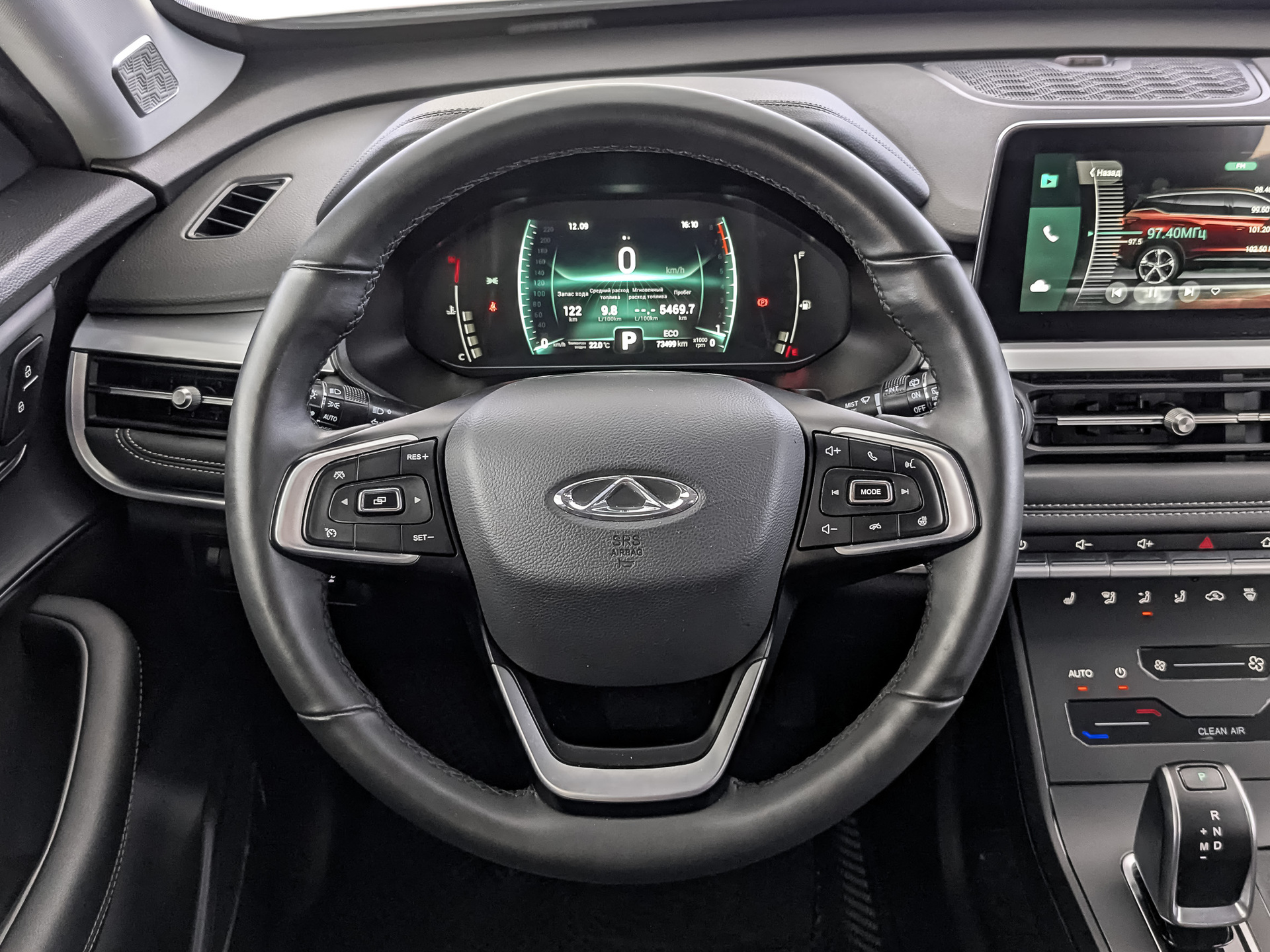 CHERY Tiggo 7 Pro 1.50 (147 л.с), автомат, 2022, пробег 73 490 км