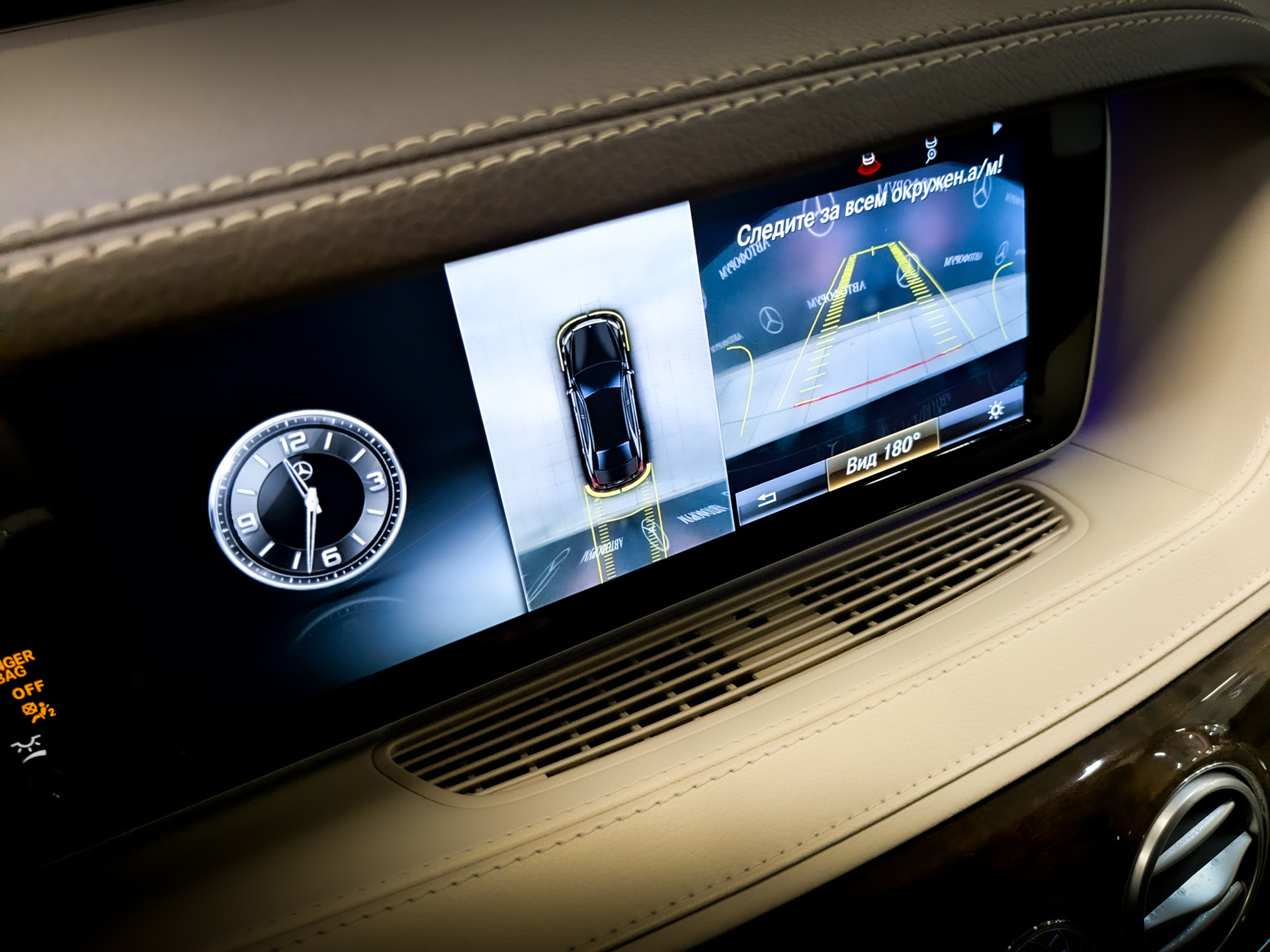 MERCEDES-BENZ S-Класс 4.70 (456 л.с), автомат, 2016, пробег 104 695 км