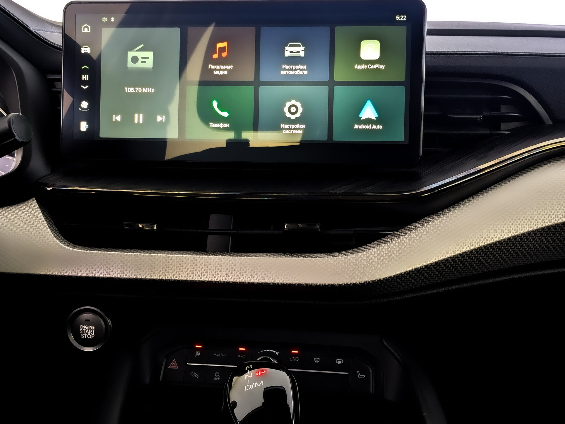 HAVAL F7 1.50 (150 л.с), автомат, 2023, пробег 29 302 км