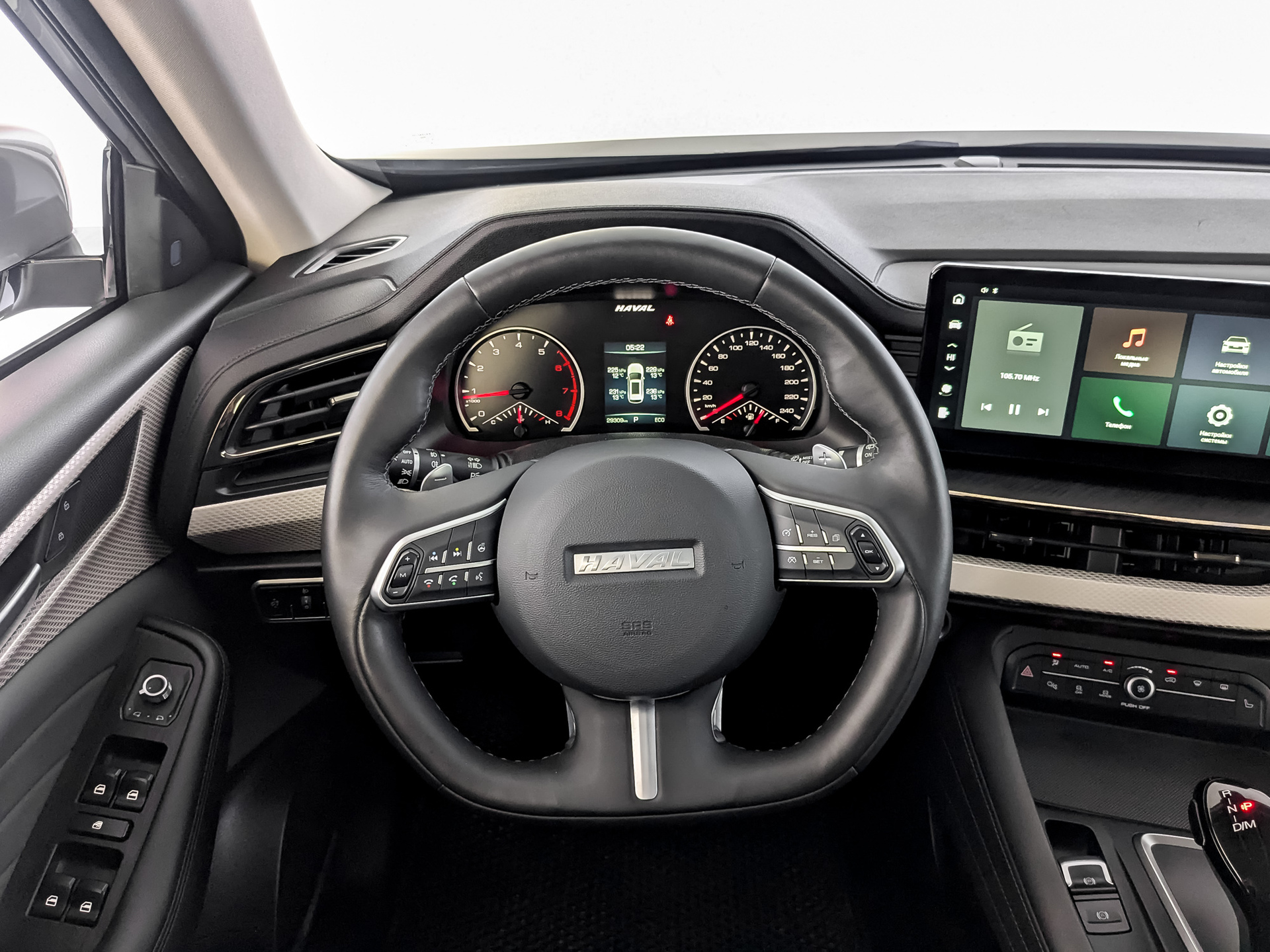 HAVAL F7 1.50 (150 л.с), автомат, 2023, пробег 29 302 км