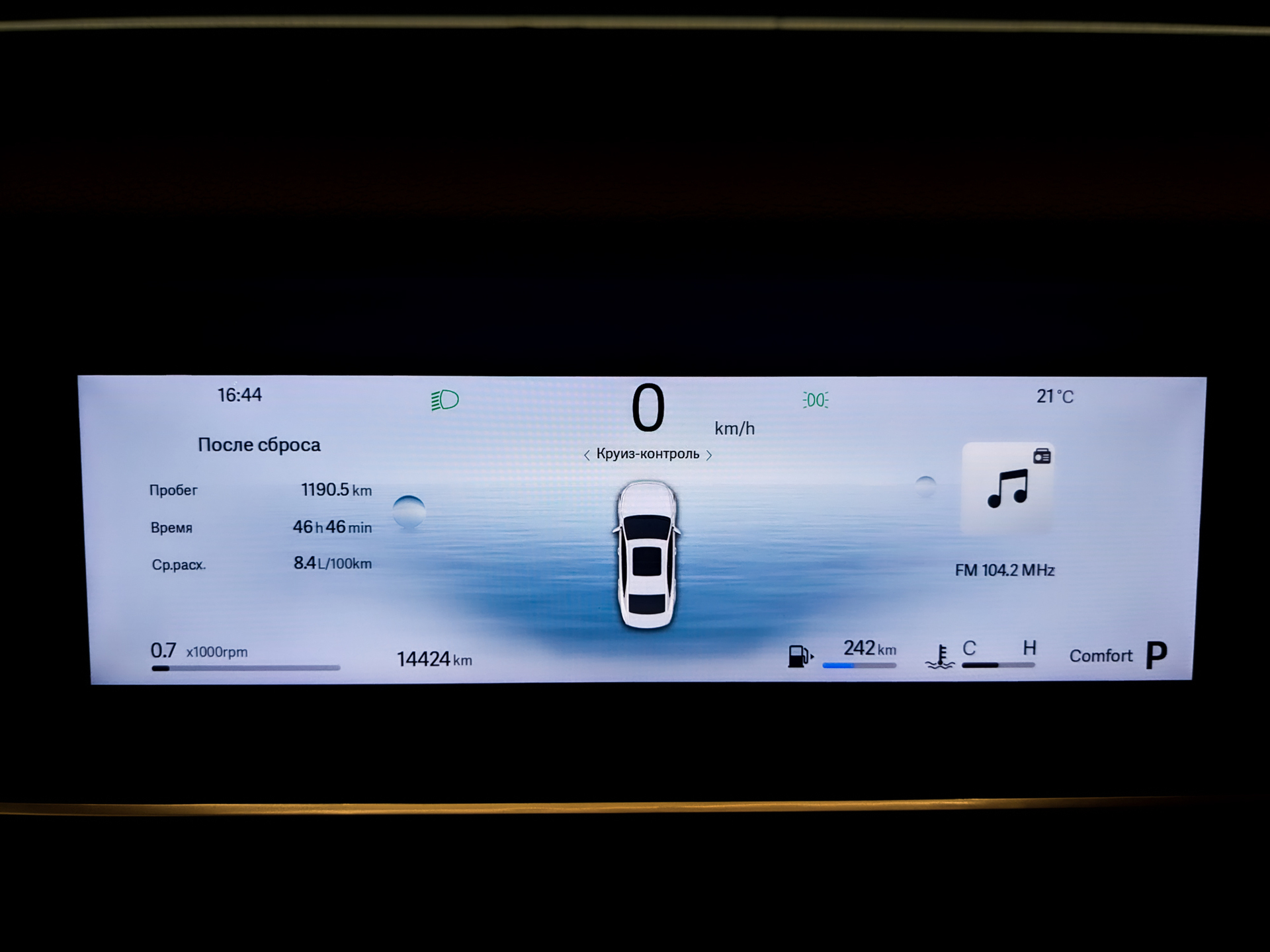 GEELY Preface 2.00 (200 л.с), автомат, 2024, пробег 14 420 км