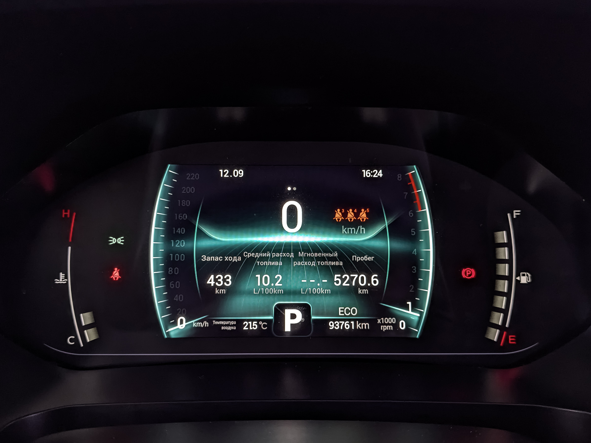 CHERY Tiggo 7 Pro 1.50 (147 л.с), автомат, 2022, пробег 93 760 км