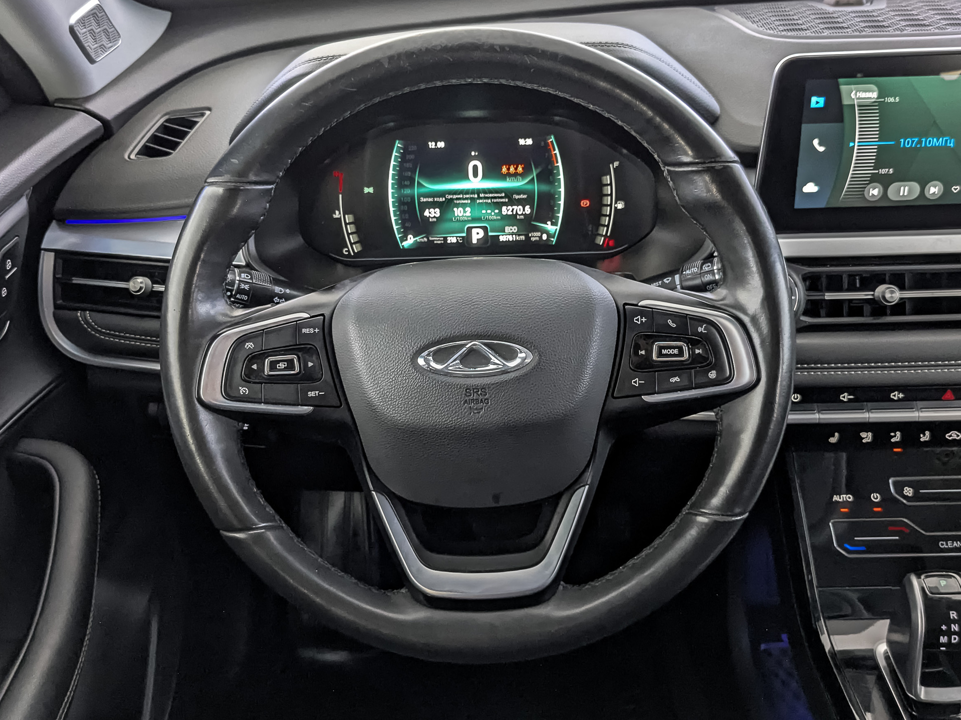 CHERY Tiggo 7 Pro 1.50 (147 л.с), автомат, 2022, пробег 93 760 км