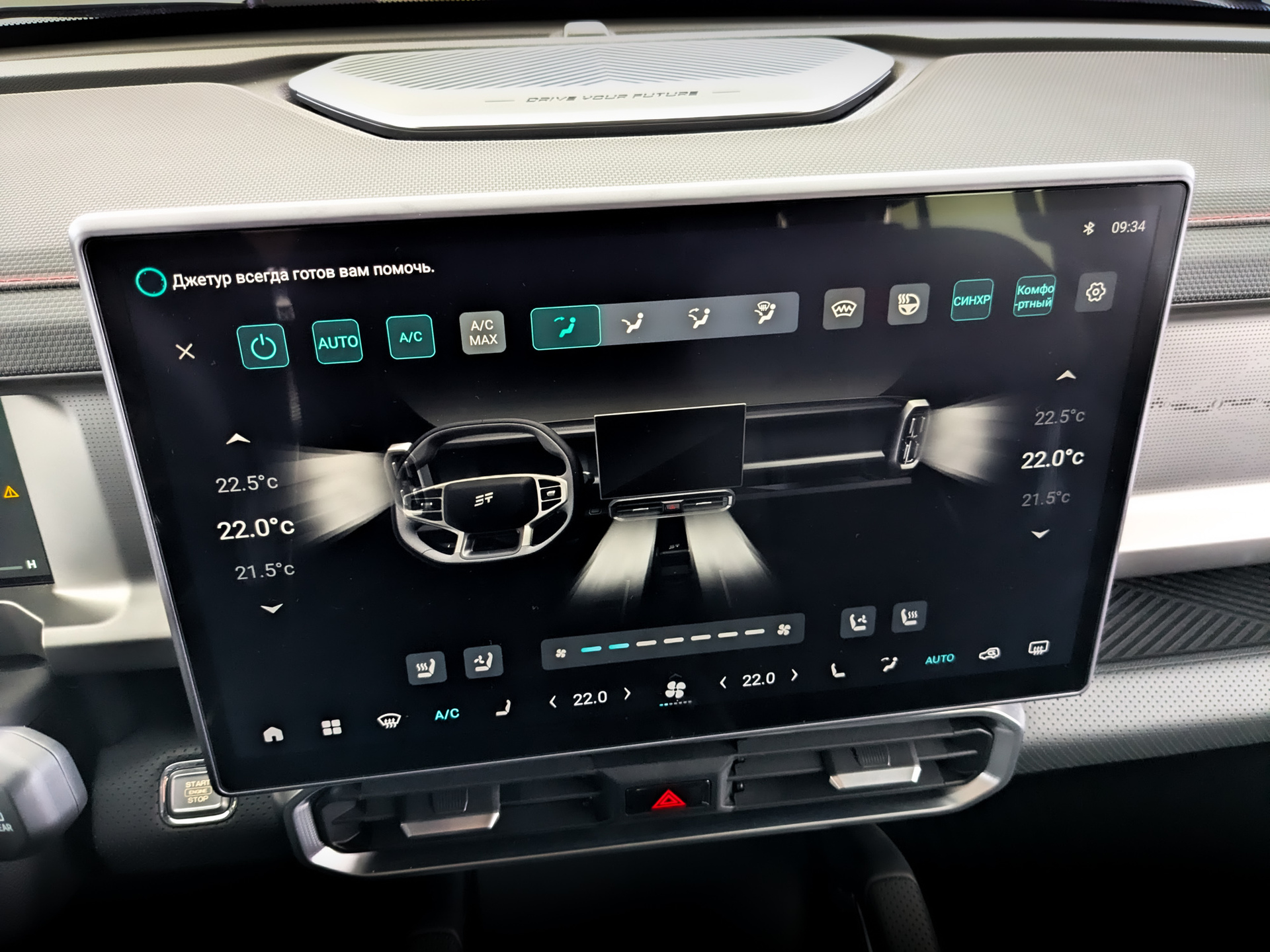 JETOUR T2 2.00 (245 л.с), автомат, 2024, пробег 1 694 км