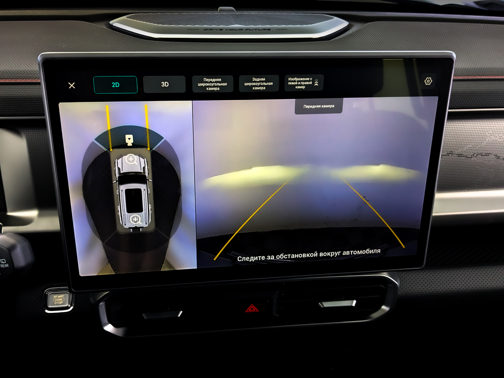 JETOUR T2 2.00 (245 л.с), автомат, 2024, пробег 1 694 км