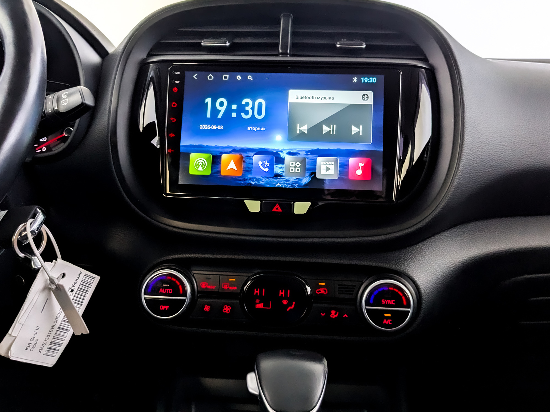 KIA Soul 1.60 (123 л.с), автомат, 2019, пробег 71 094 км