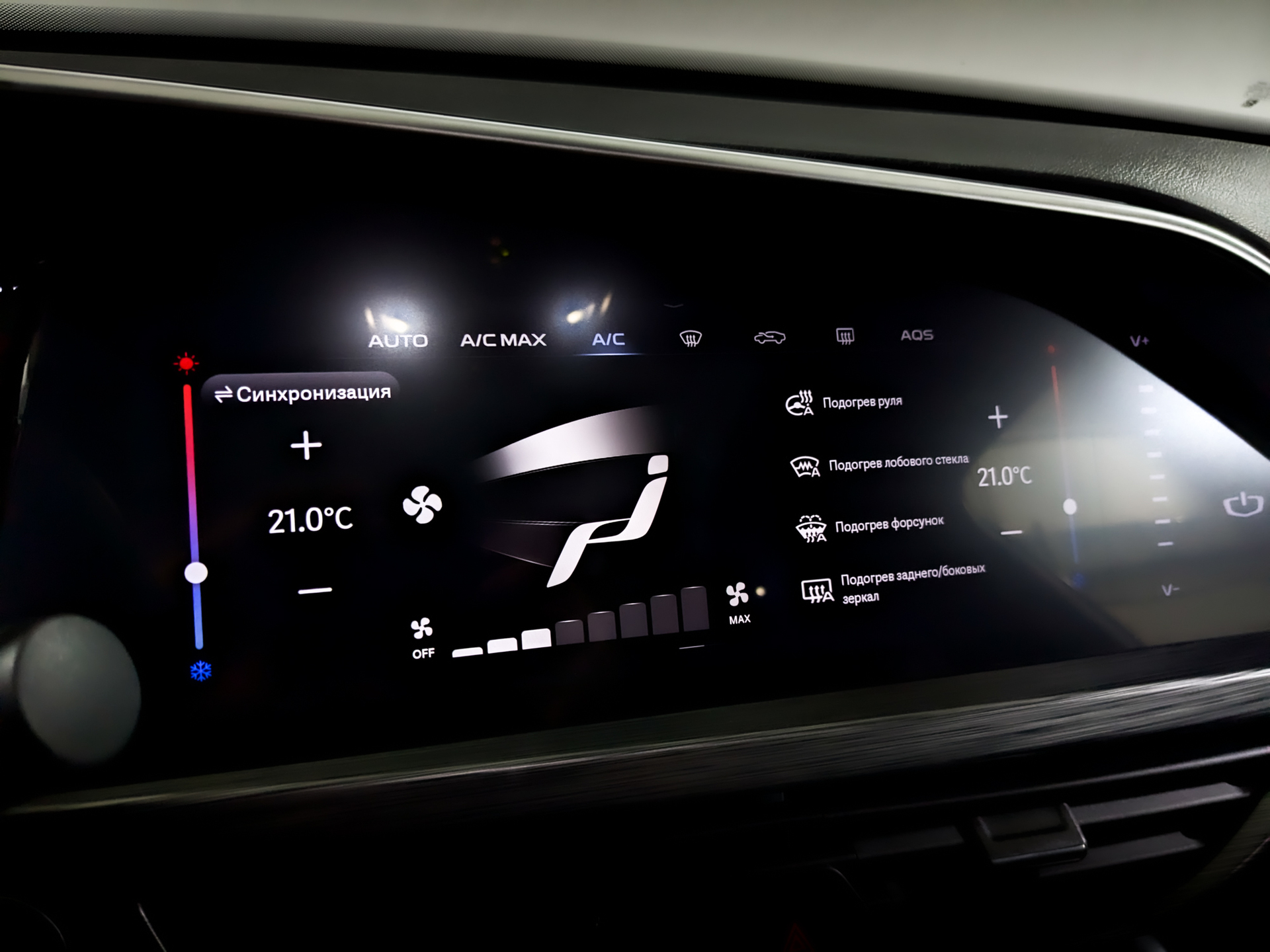 GEELY Tugella 2.00 (238 л.с), автомат, 2022, пробег 28 365 км