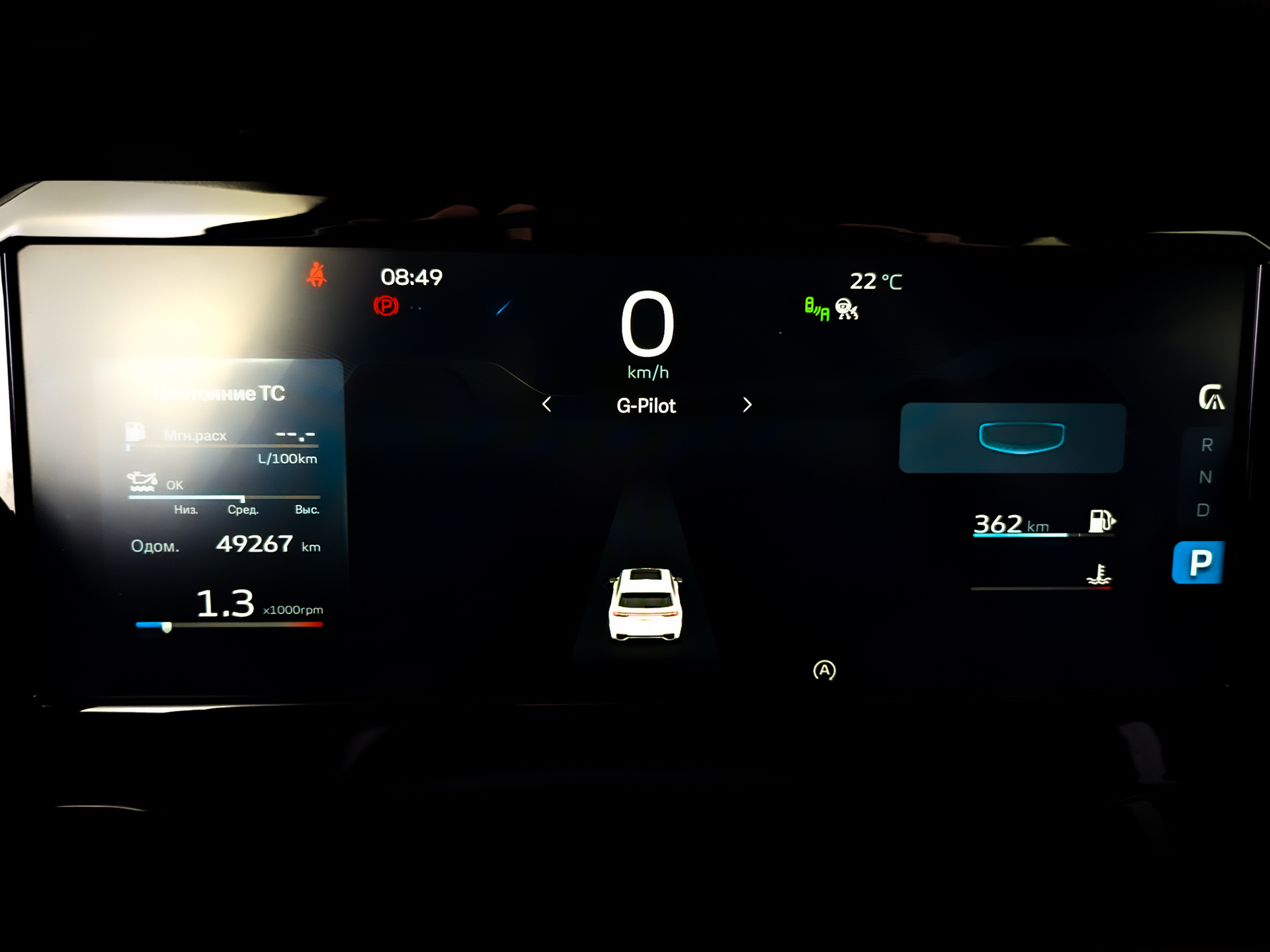 GEELY Monjaro 2.00 (238 л.с), автомат, 2023, пробег 49 262 км