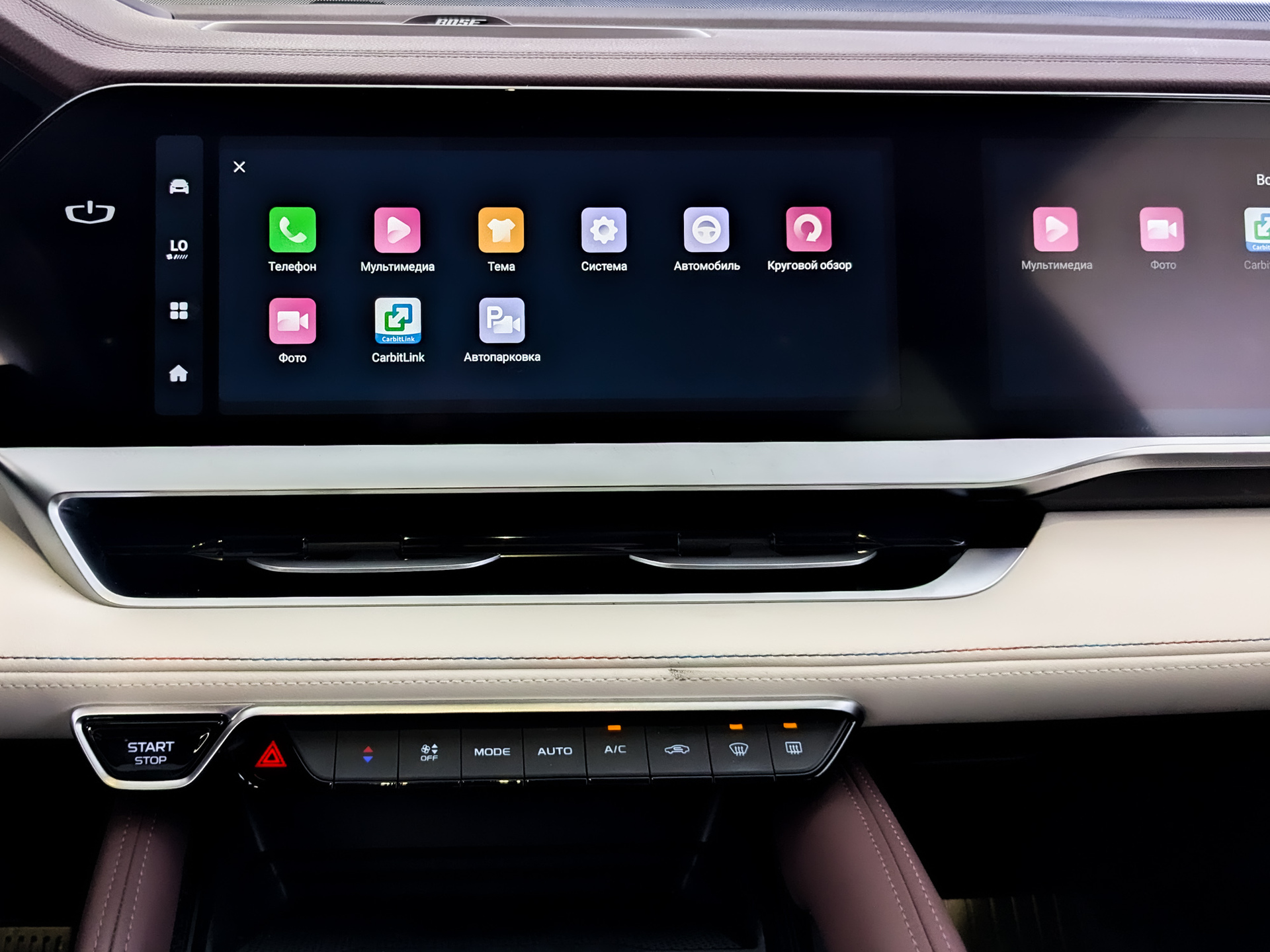 GEELY Monjaro 2.00 (238 л.с), автомат, 2023, пробег 49 262 км