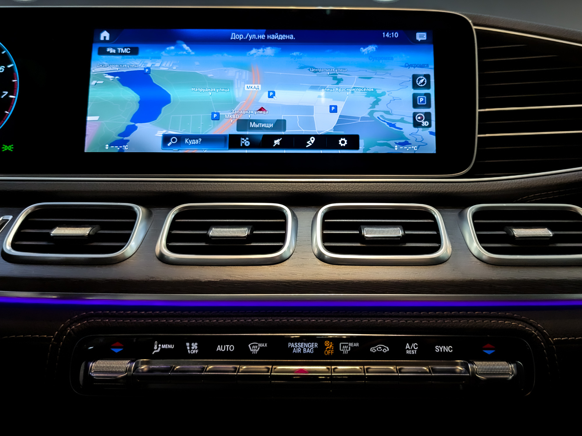 MERCEDES-BENZ GLS 3.00 (367 л.с), автомат, 2020, пробег 52 100 км