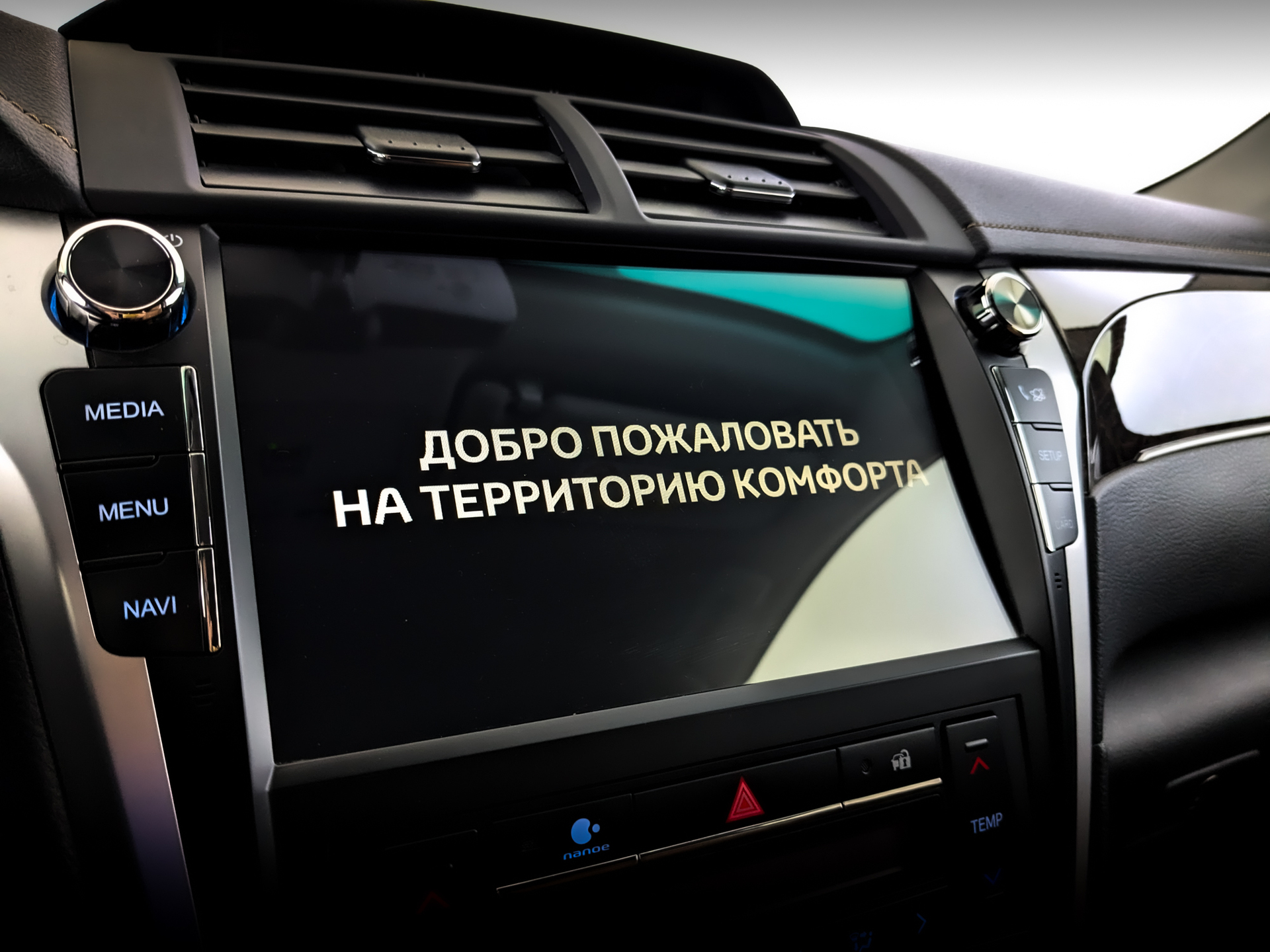 TOYOTA Camry 2.50 (181 л.с), автомат, 2017, пробег 52 500 км