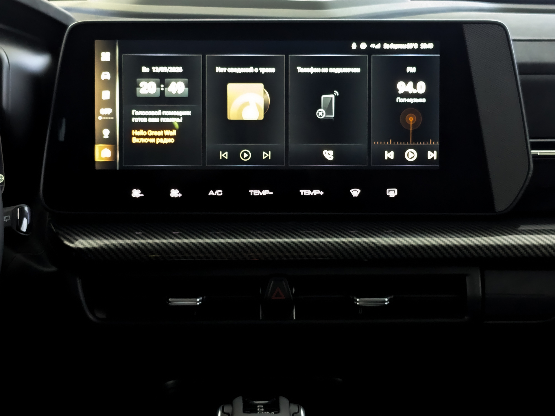 Фото Haval H3 Техно 1.5T/177 7RT 4WD