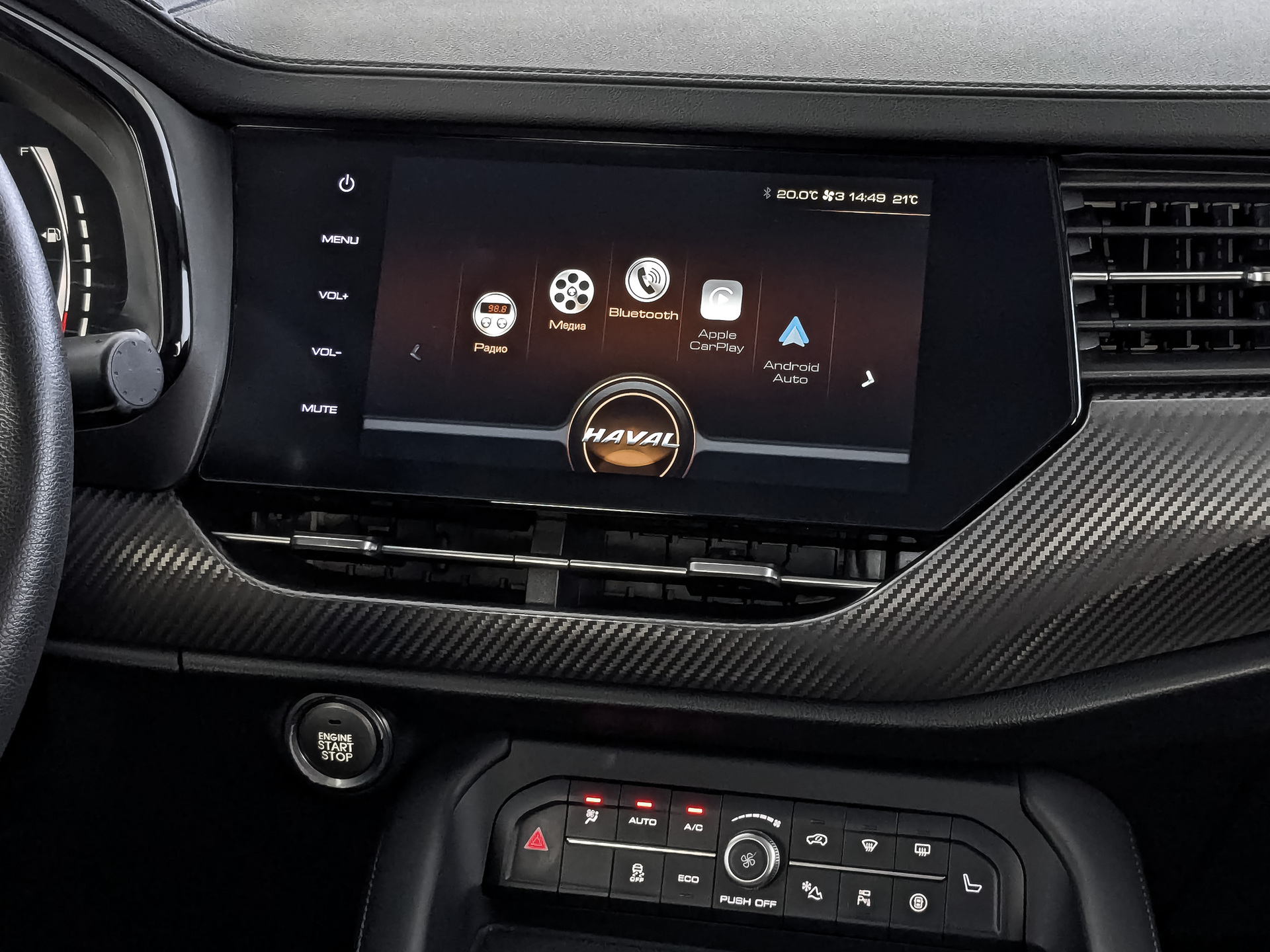 HAVAL F7x 2.00 (190 л.с), автомат, 2022, пробег 86 586 км