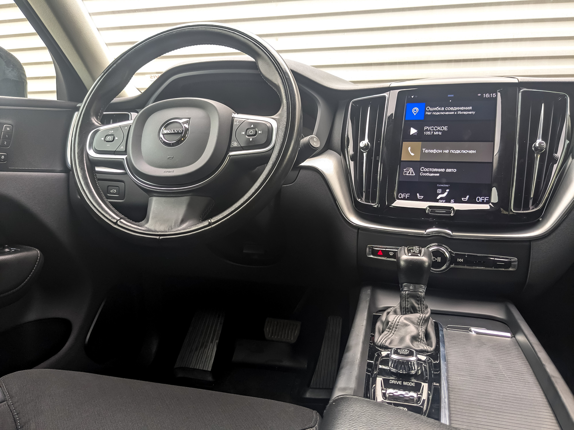 VOLVO XC60 2.00 (190 л.с), автомат, 2020, пробег 119 678 км