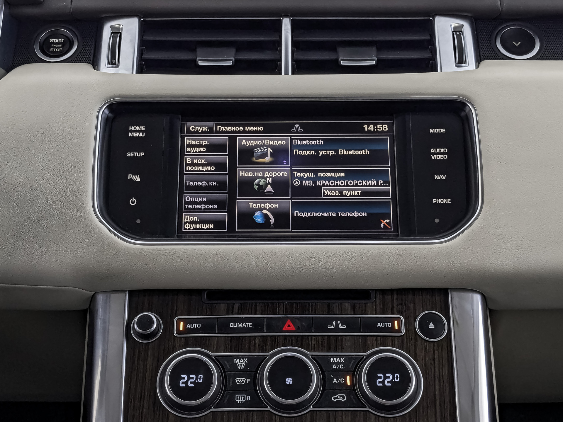 LAND ROVER Range Rover Sport 3.00 (292 л.с), автомат, 2013, пробег 192 546 км