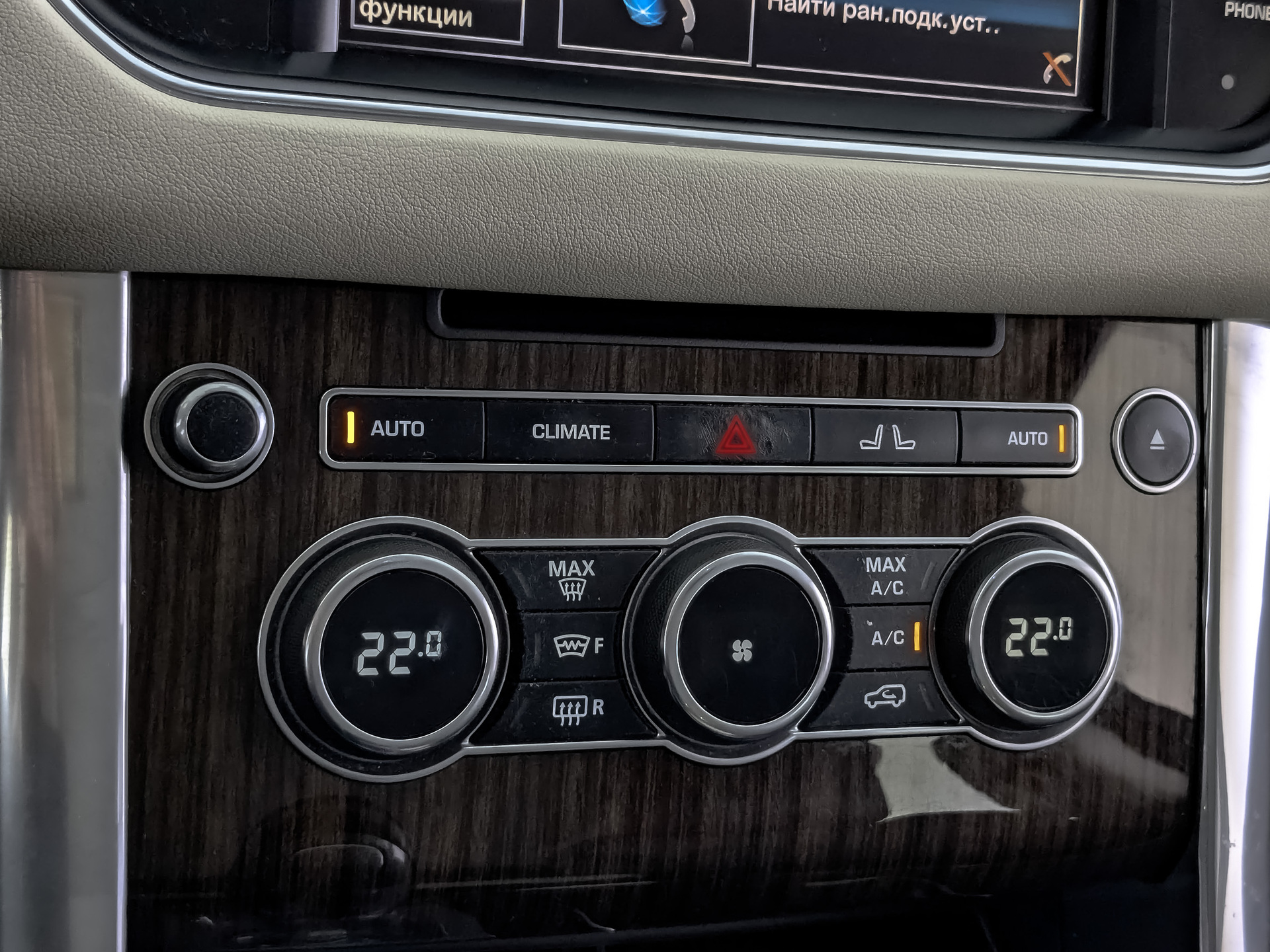 LAND ROVER Range Rover Sport 3.00 (292 л.с), автомат, 2013, пробег 192 546 км