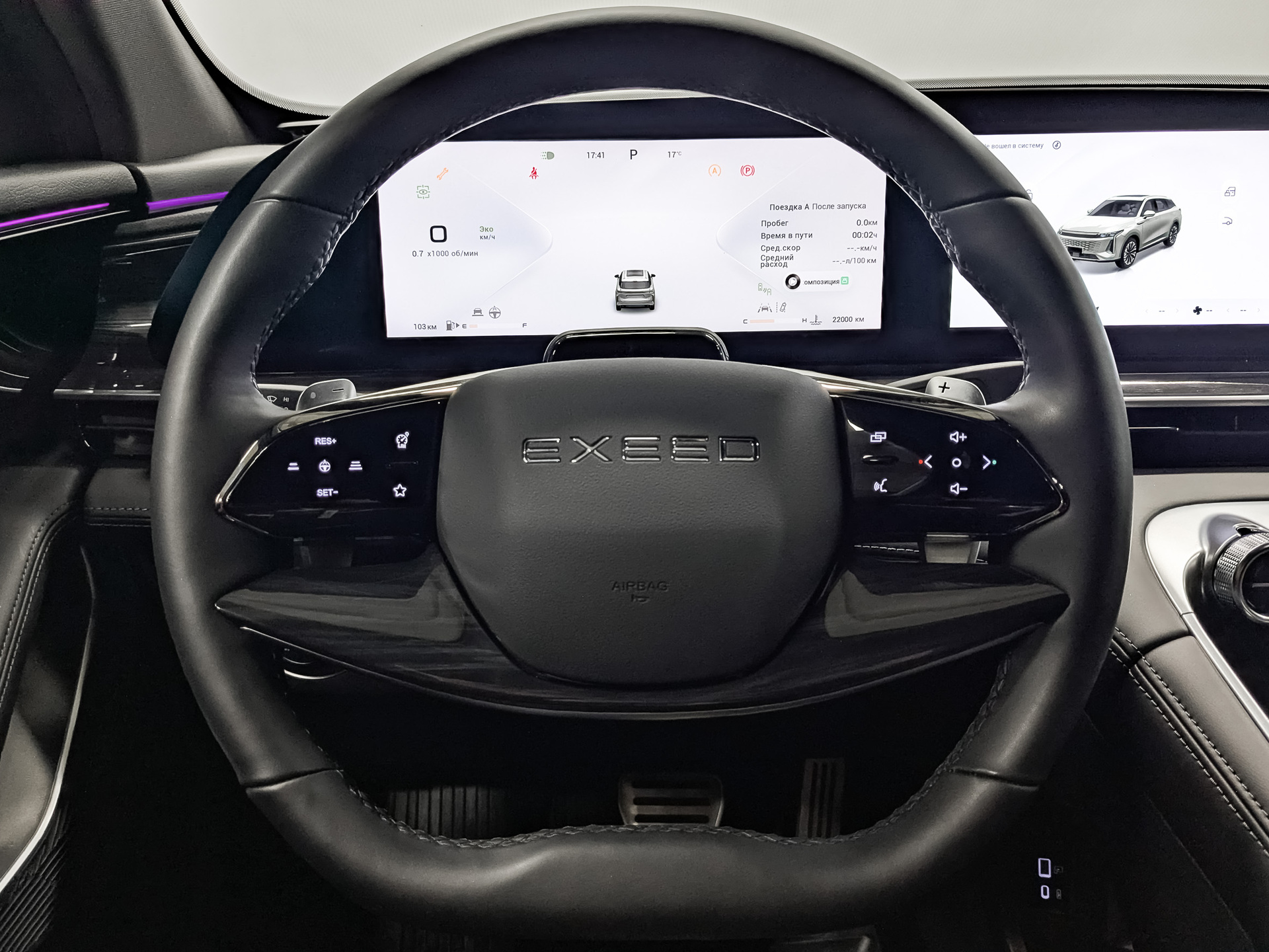 EXEED RX 2.00 (197 л.с), автомат, 2024, пробег 21 994 км
