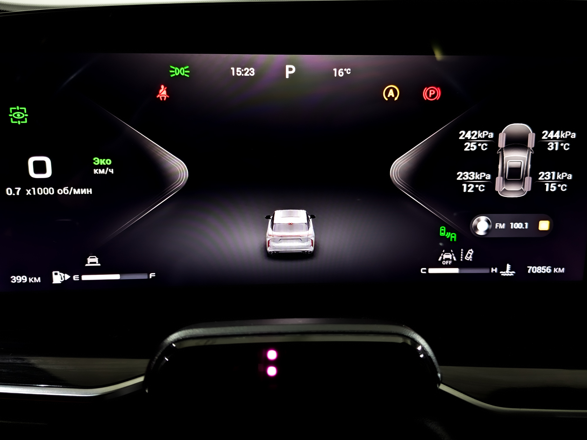 EXEED RX 2.00 (249 л.с), автомат, 2023, пробег 70 852 км