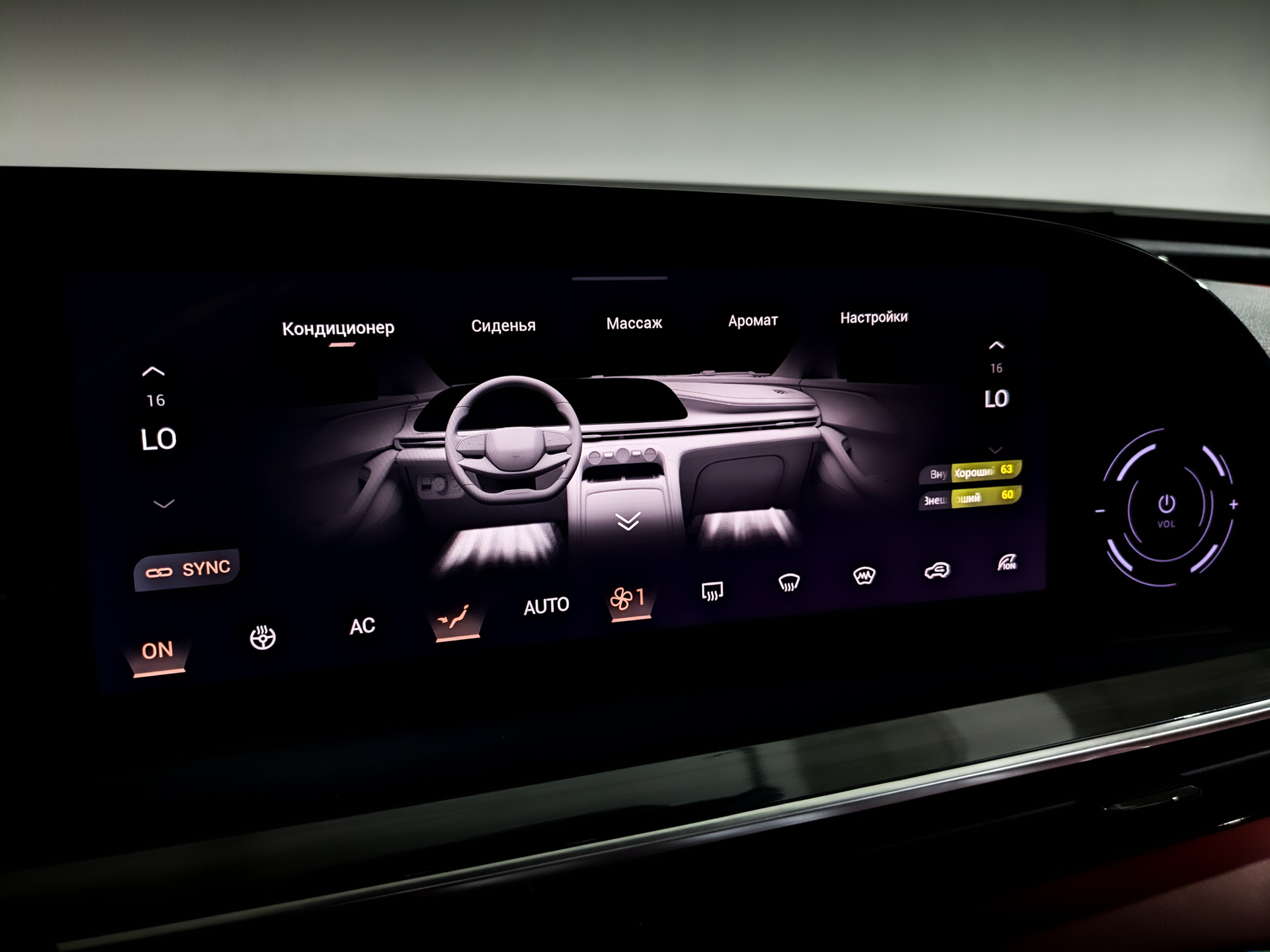 EXEED RX 2.00 (249 л.с), автомат, 2023, пробег 70 852 км
