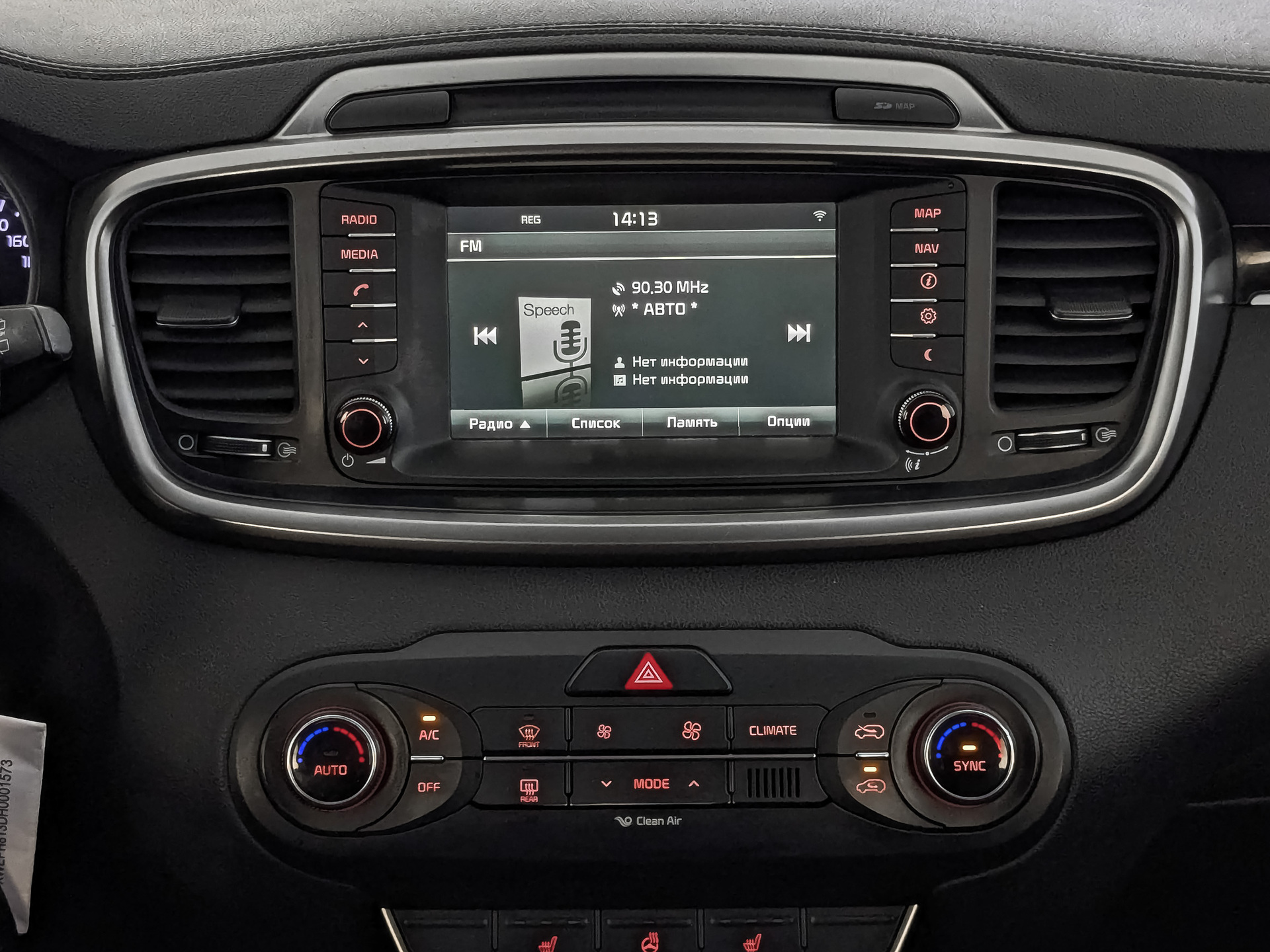 KIA Sorento Prime 2.40 (188 л.с), автомат, 2017, пробег 87 500 км
