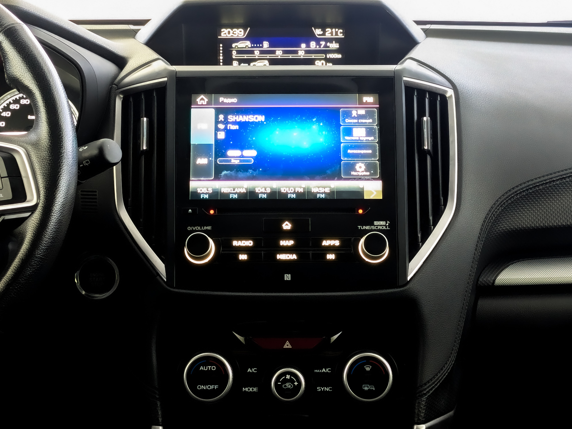 SUBARU Forester 2.00 (150 л.с), автомат, 2021, пробег 96 057 км