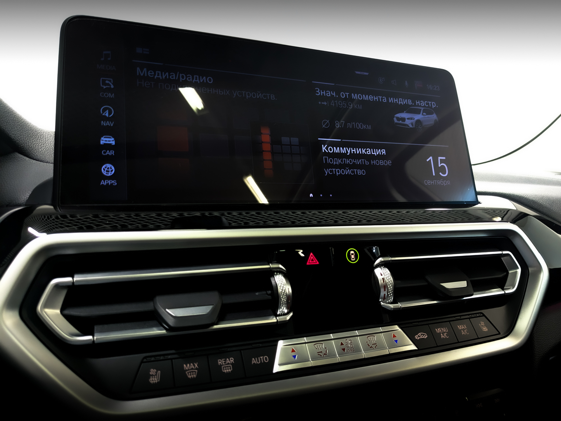 BMW X3 2.00 (184 л.с), автомат, 2021, пробег 83 748 км