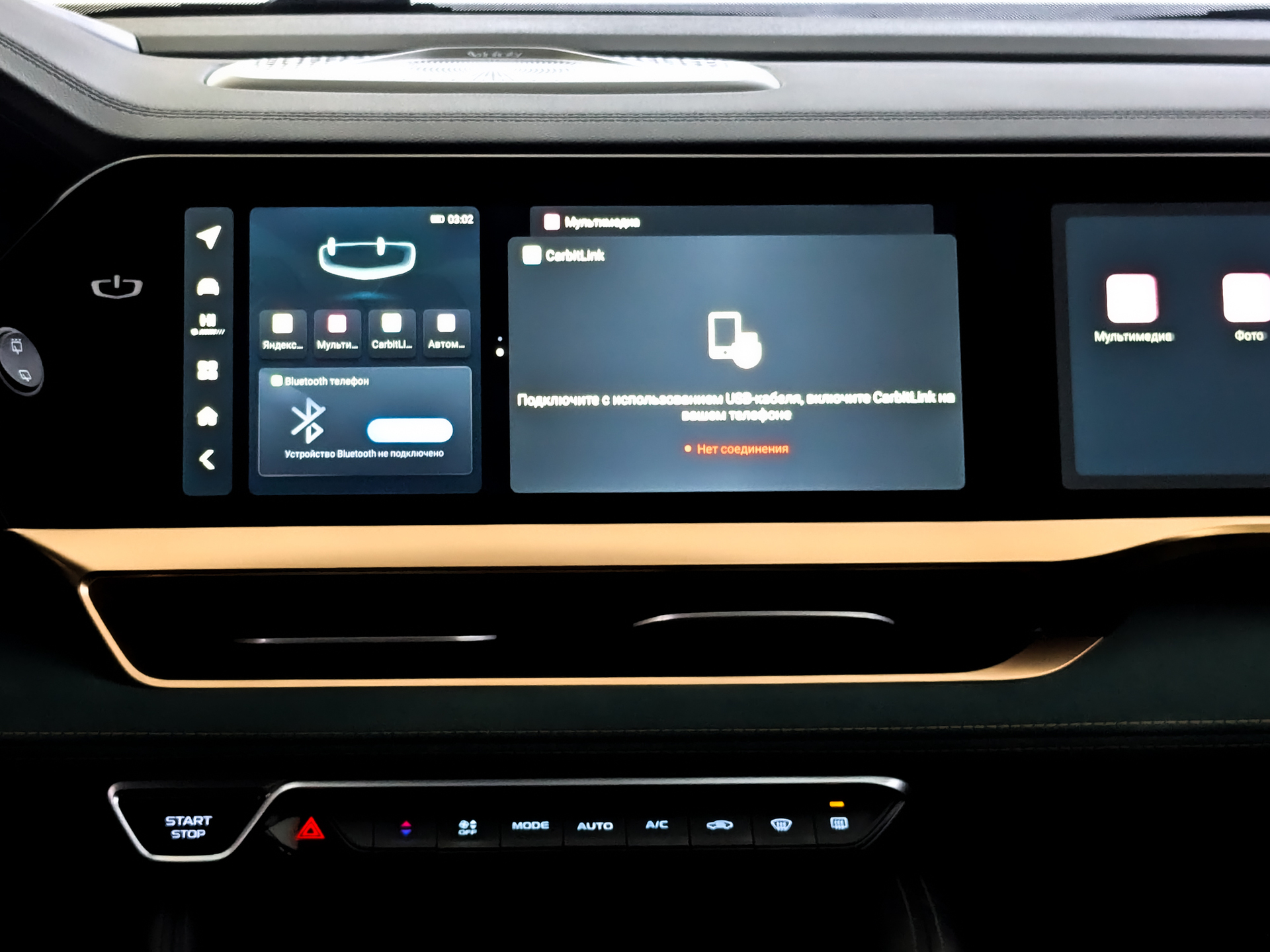 GEELY Xingyue L (Monjaro) 2.00 (238 л.с), автомат, 2023, пробег 91 134 км