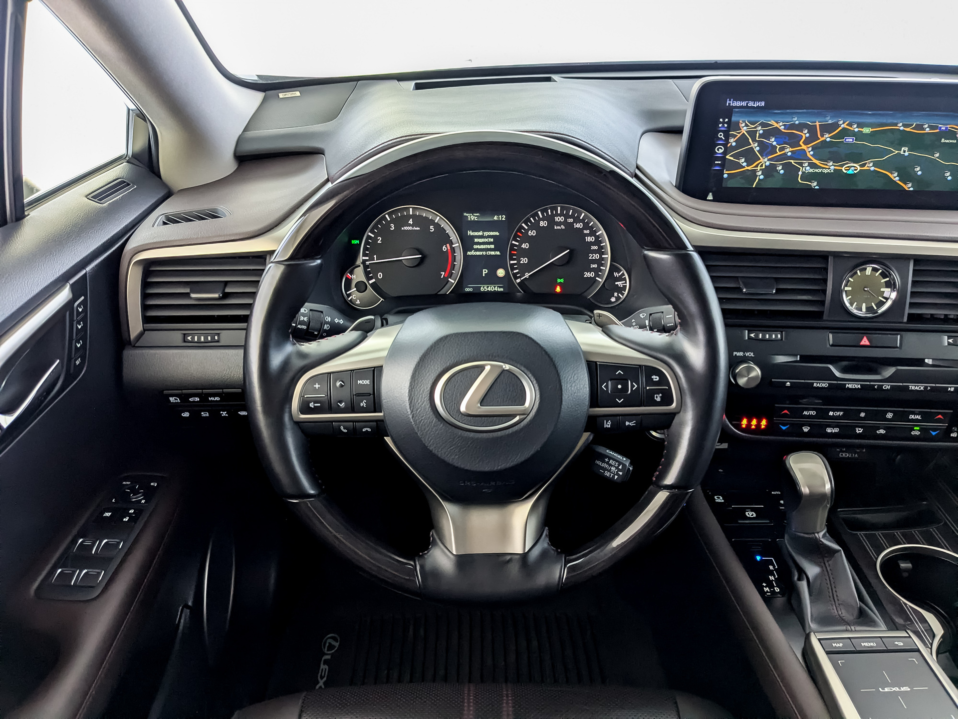 LEXUS RX 2.00 (238 л.с), автомат, 2021, пробег 65 400 км