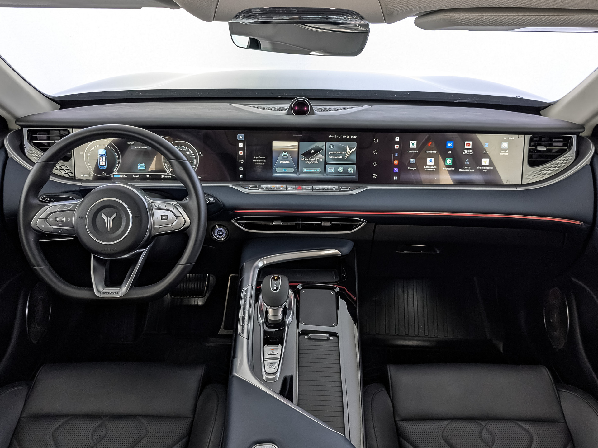 VOYAH Free 1.50 (231 л.с), автомат, 2023, пробег 56 750 км