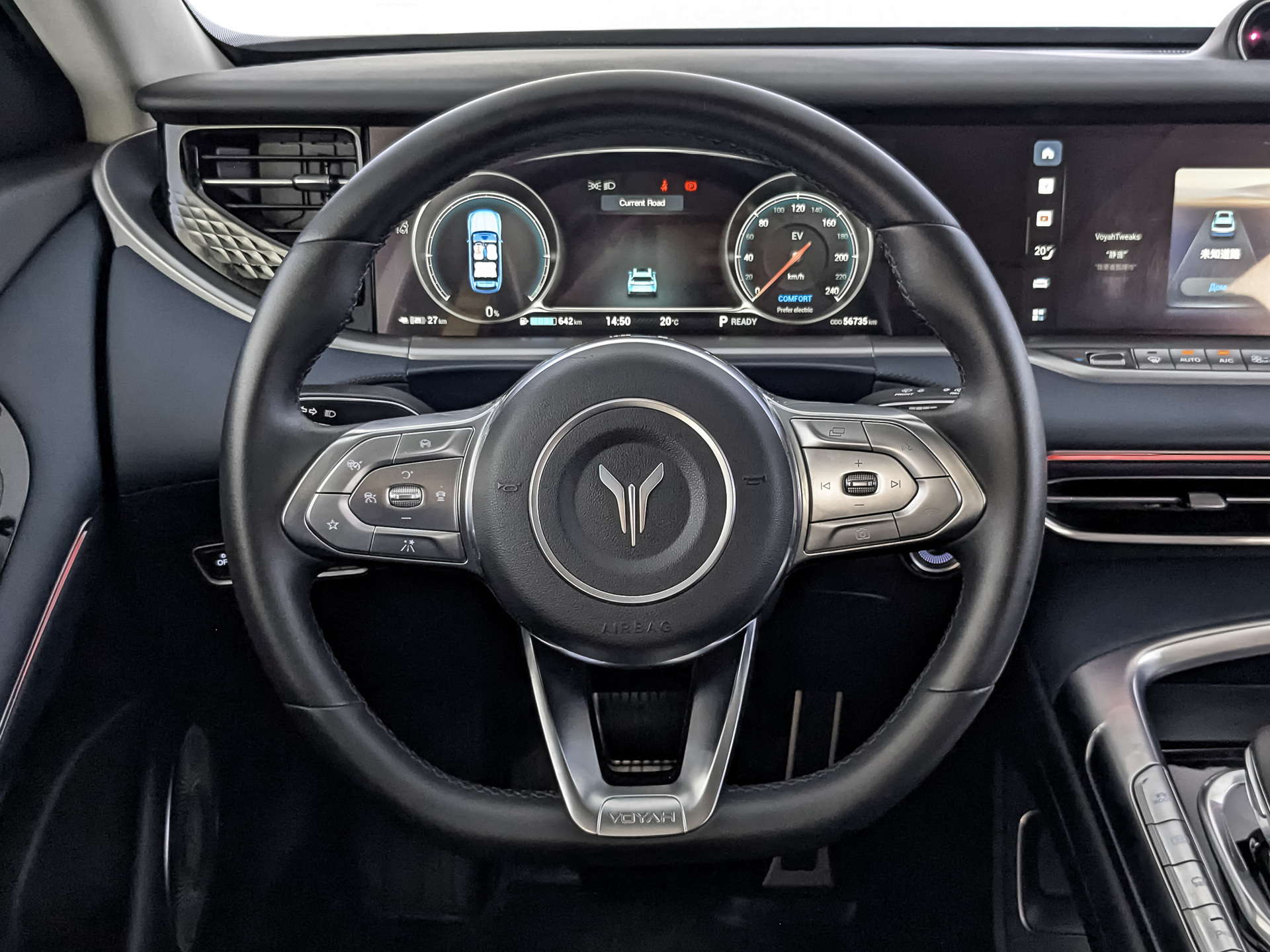 VOYAH Free 1.50 (231 л.с), автомат, 2023, пробег 56 750 км