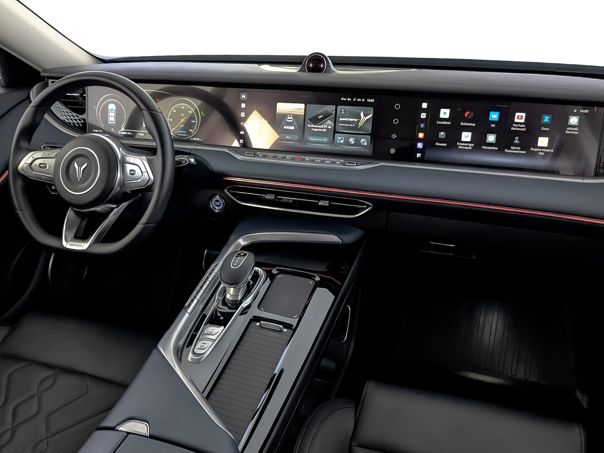 VOYAH Free 1.50 (231 л.с), автомат, 2023, пробег 56 750 км