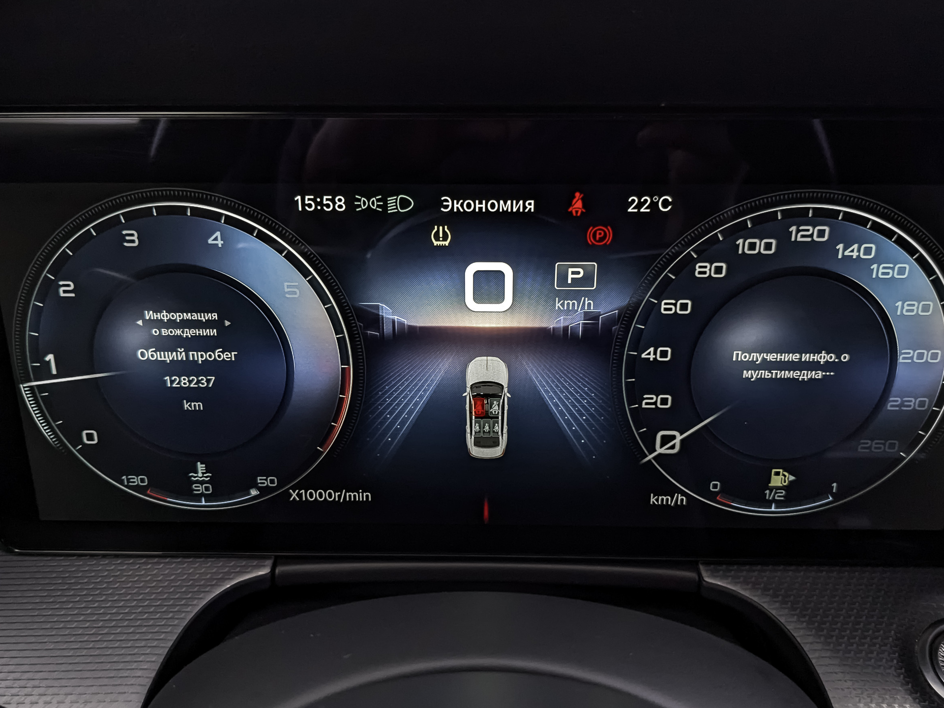 HONGQI H5 II 2.00 (218 л.с), автомат, 2024, пробег 128 228 км