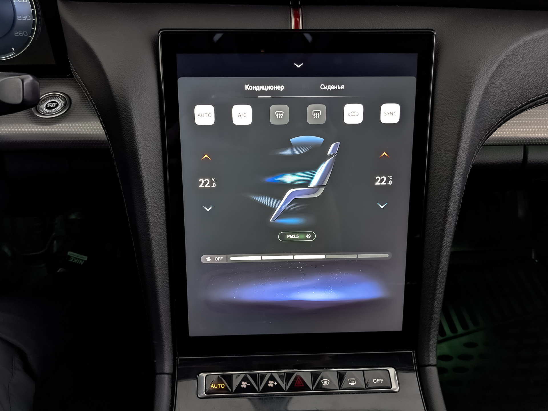 HONGQI H5 II 2.00 (218 л.с), автомат, 2024, пробег 128 228 км