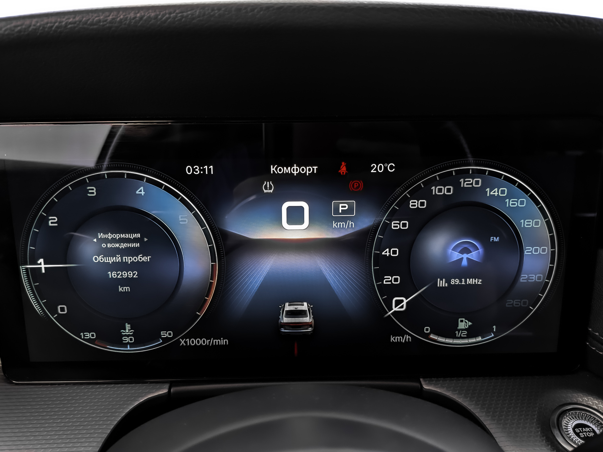 HONGQI H5 II 2.00 (218 л.с), автомат, 2024, пробег 162 985 км