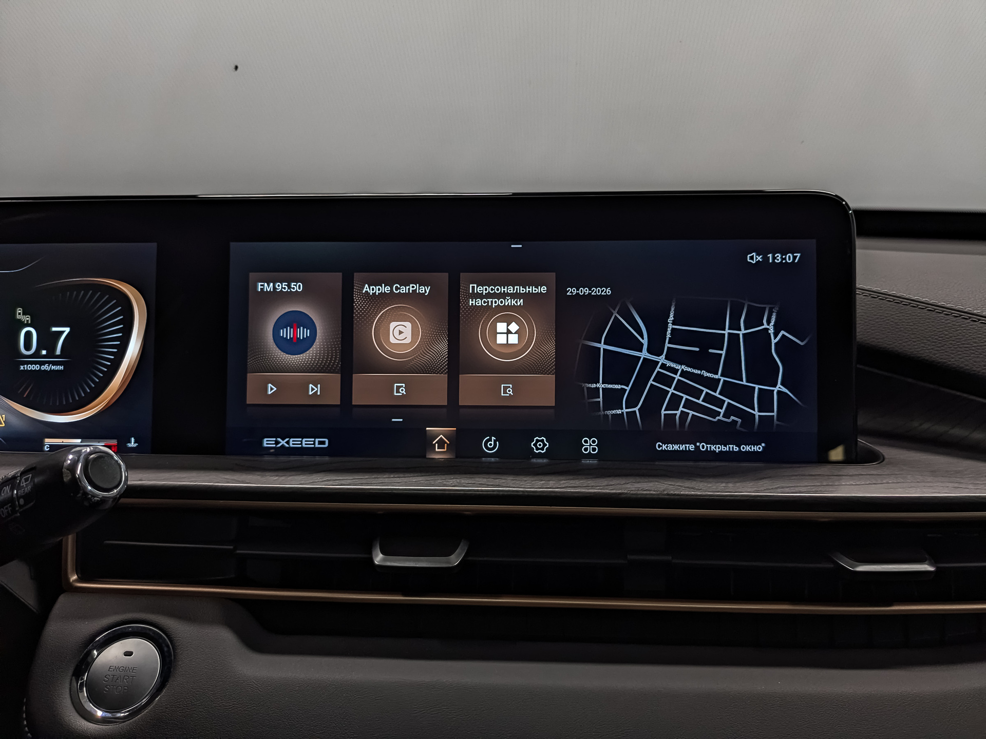 EXEED LX 1.60 (150 л.с), автомат, 2023, пробег 47 280 км