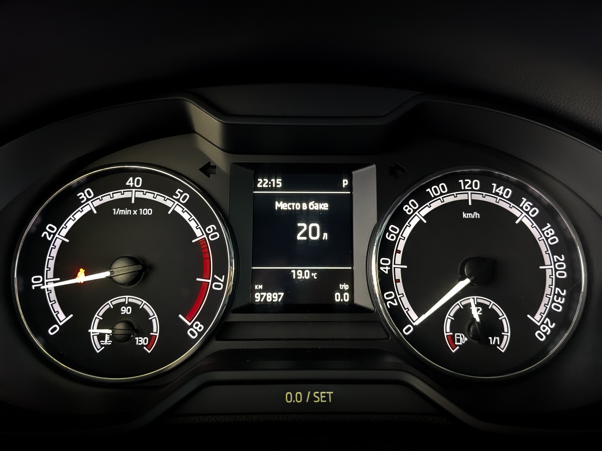 SKODA Octavia 1.60 (110 л.с), автомат, 2019, пробег 97 886 км