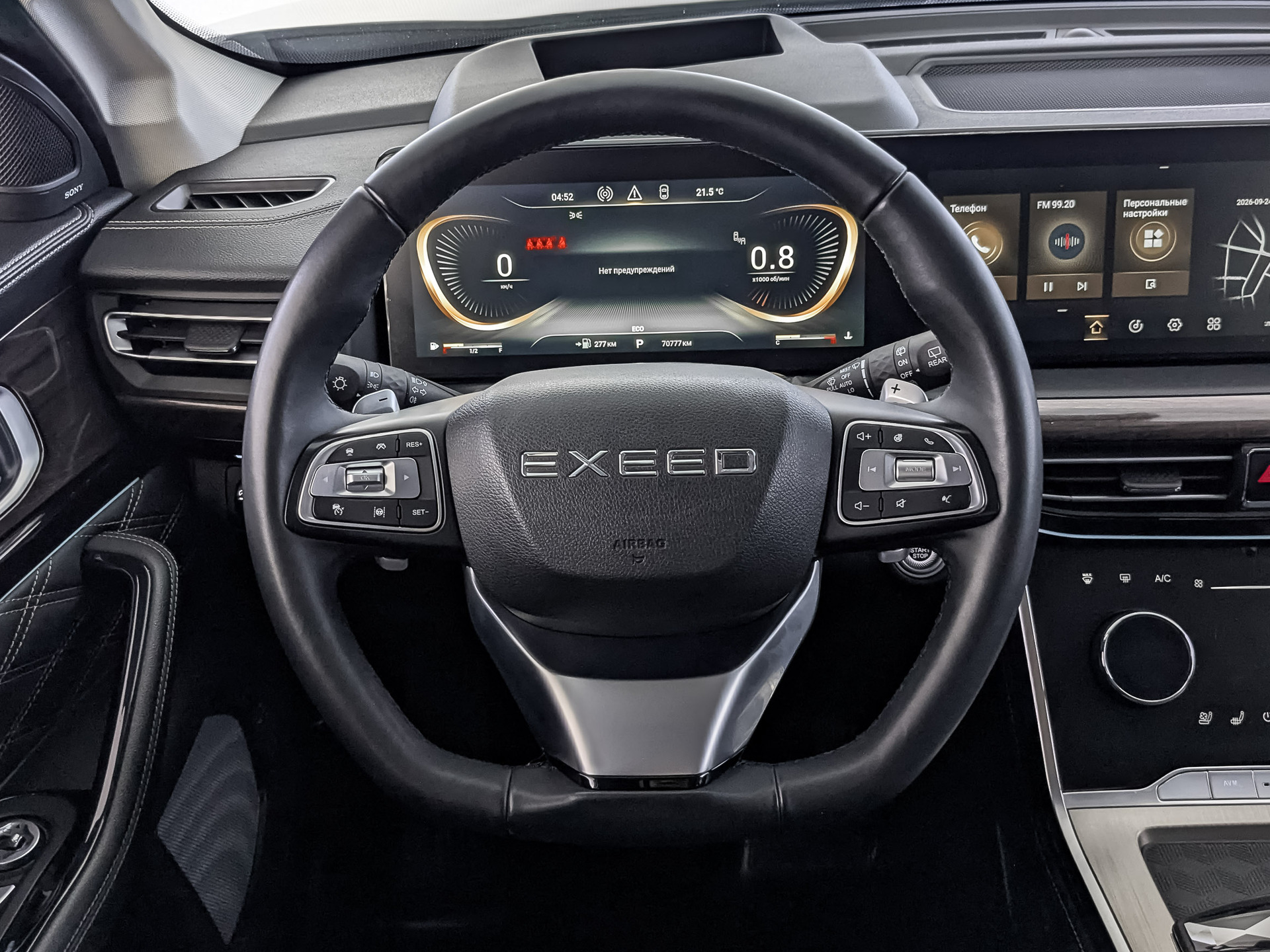 EXEED VX 2.00 (249 л.с), автомат, 2023, пробег 70 776 км