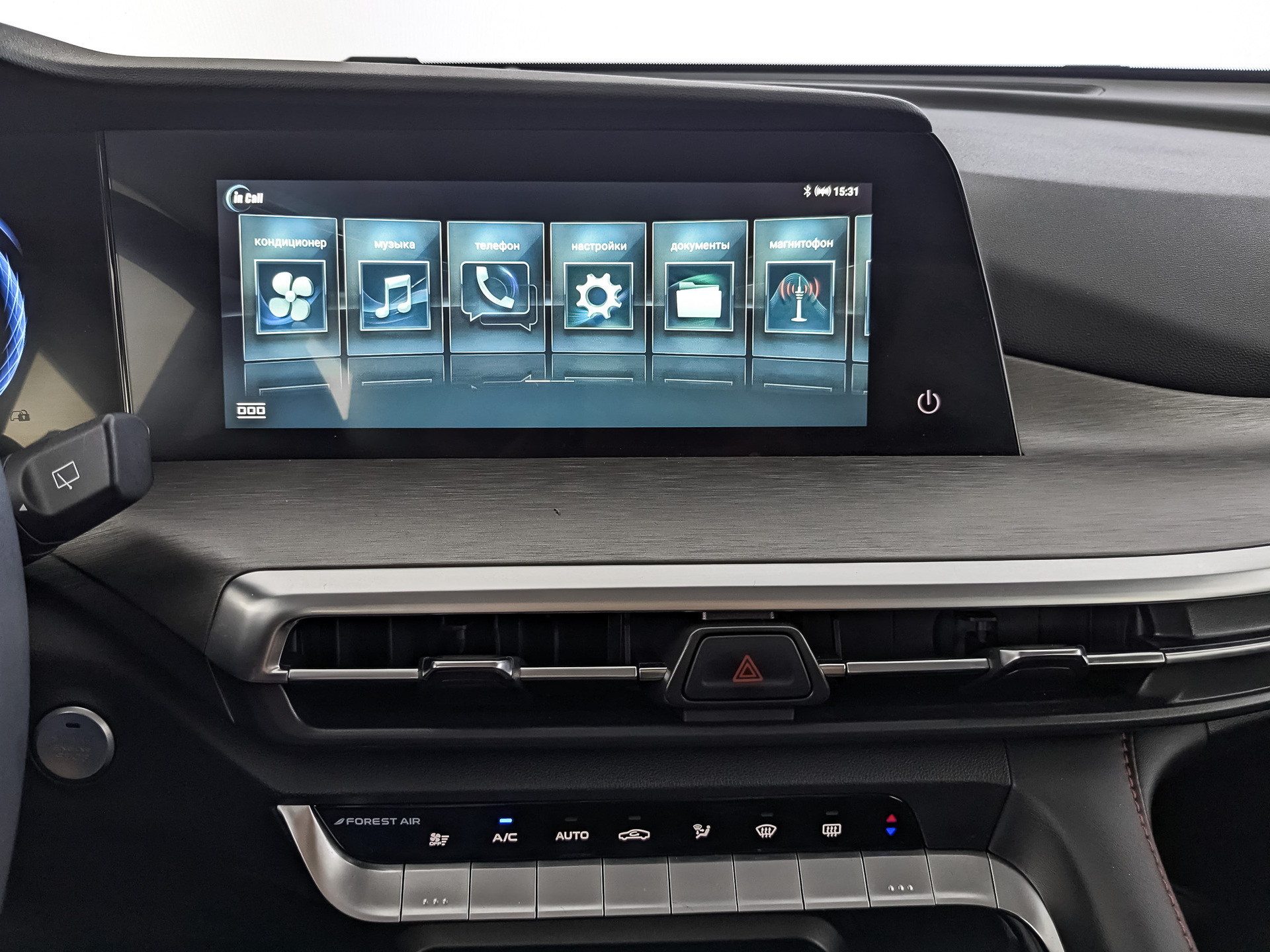 CHANGAN CS35 Plus 1.40 (150 л.с), автомат, 2024, пробег 6 354 км