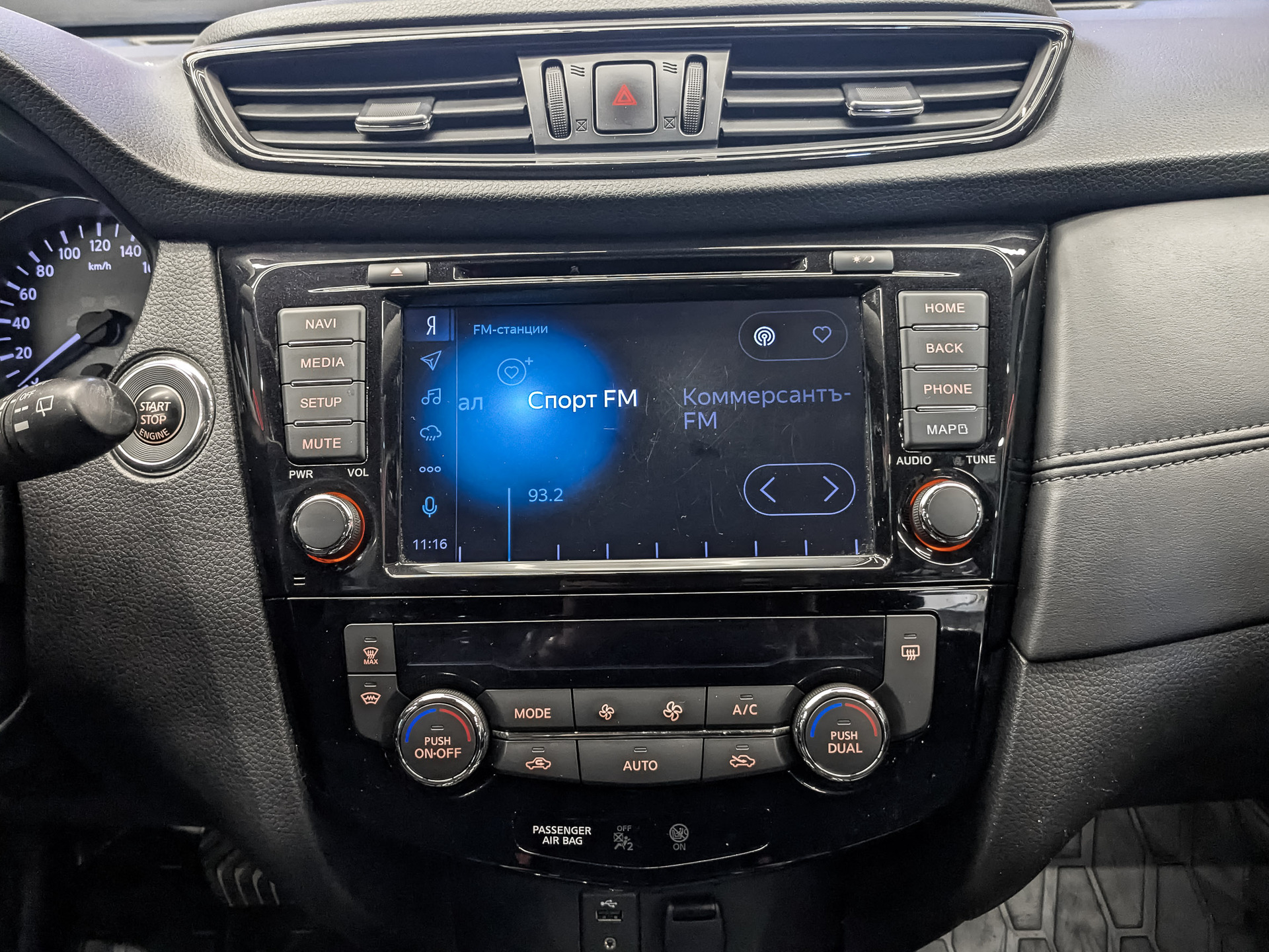 NISSAN X-Trail 2.50 (171 л.с), автомат, 2019, пробег 148 736 км