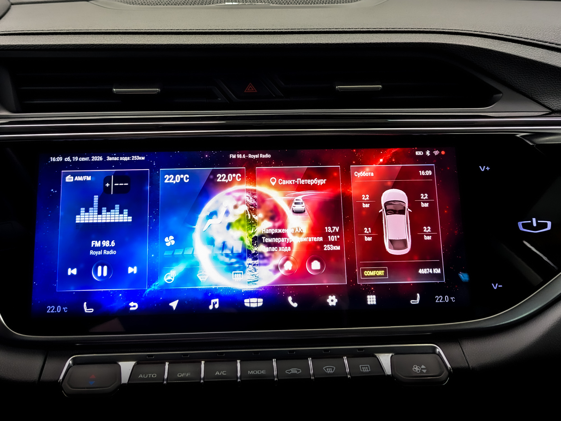 GEELY Atlas Pro 1.50 (177 л.с), автомат, 2023, пробег 46 872 км