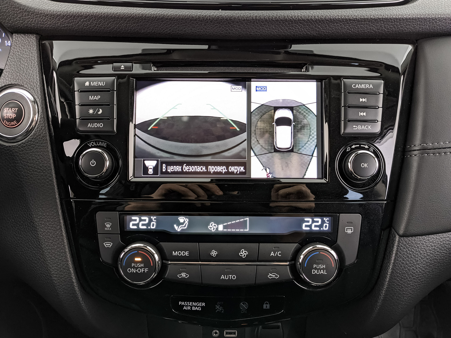 NISSAN Qashqai 2.00 (144 л.с), автомат, 2021, пробег 45 255 км