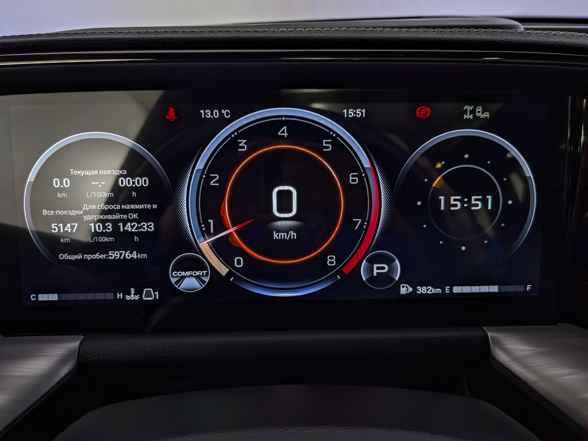 GAC GS8 2.00 (231 л.с), автомат, 2024, пробег 59 756 км