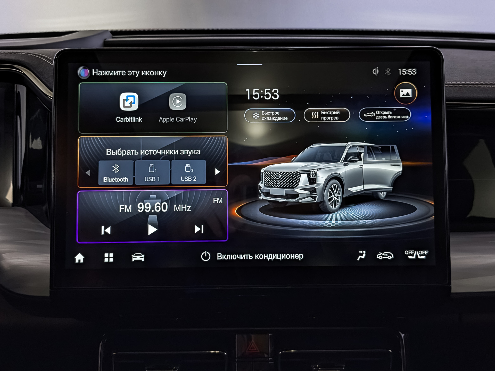 GAC GS8 2.00 (231 л.с), автомат, 2024, пробег 59 756 км