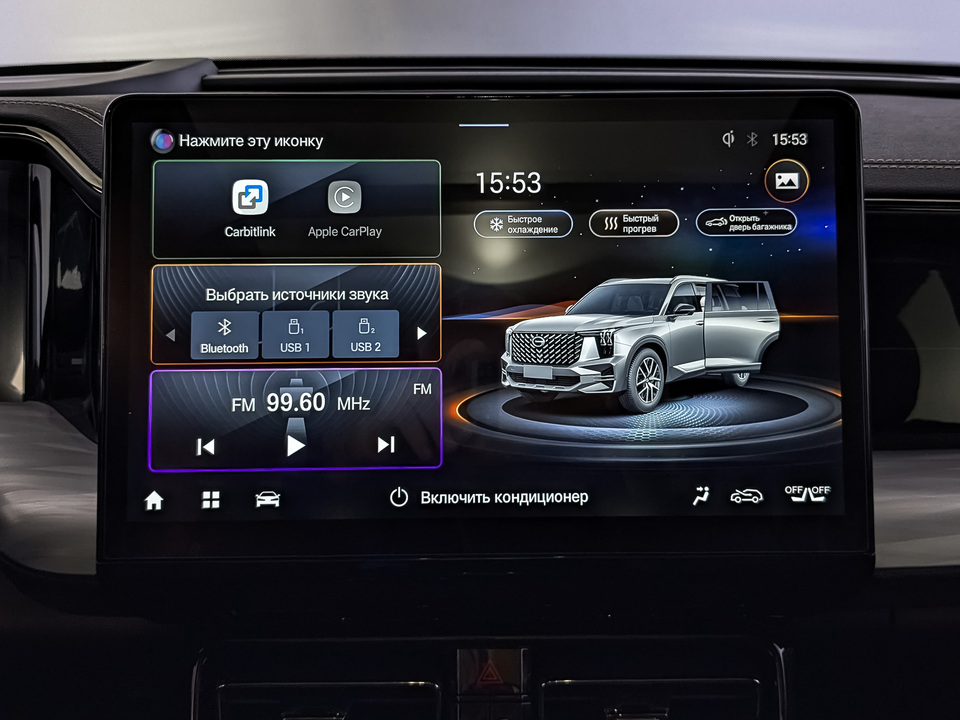 Фото GAC GS8  с пробегом 59 756 км