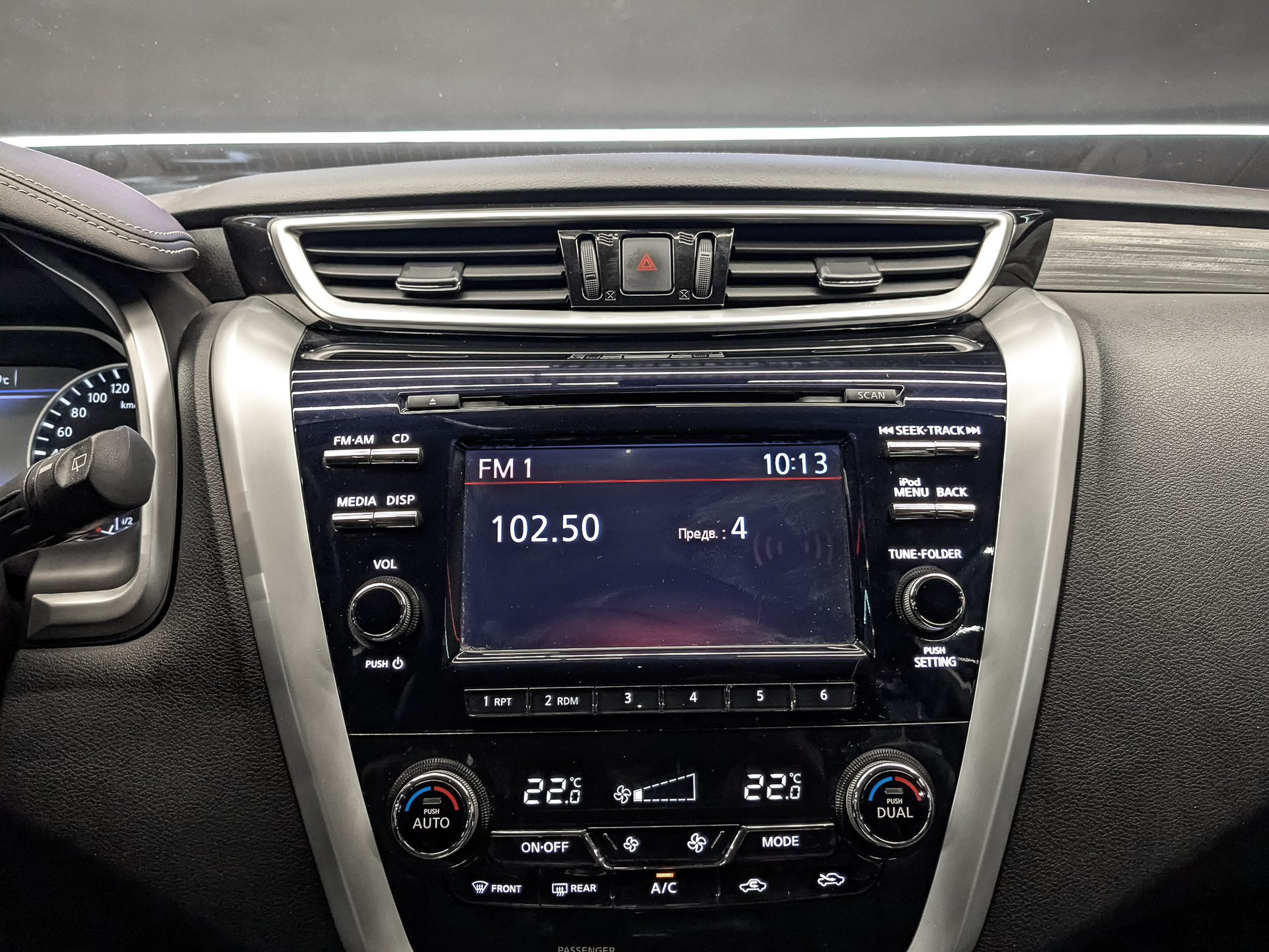 NISSAN Murano 3.50 (249 л.с), автомат, 2018, пробег 196 461 км