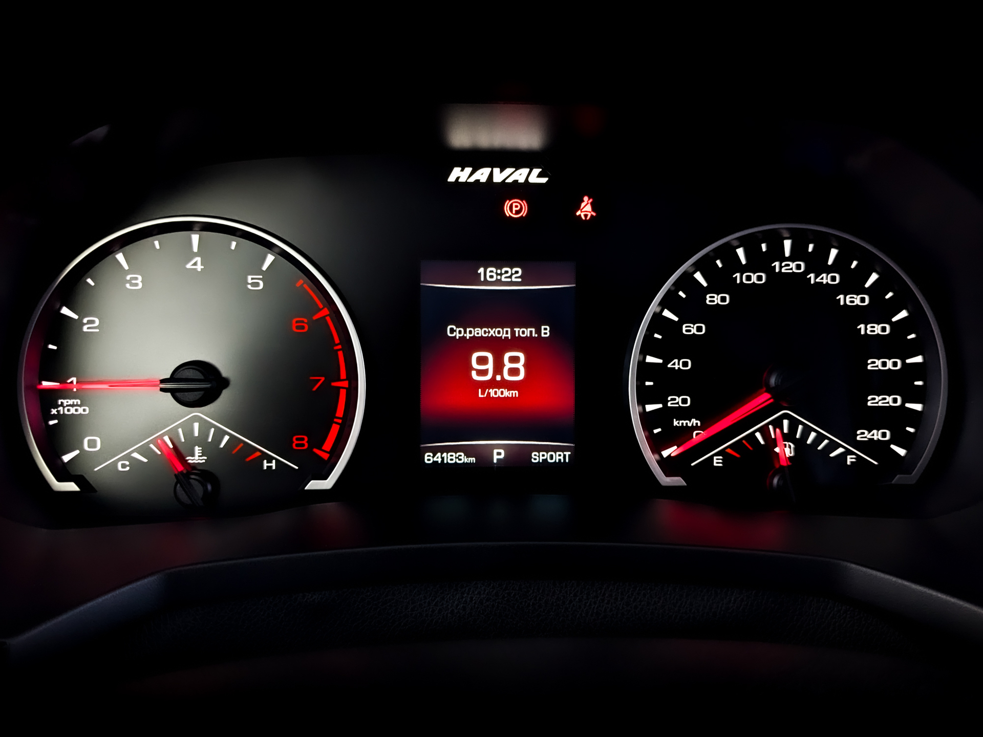 HAVAL F7 1.50 (150 л.с), автомат, 2021, пробег 64 181 км