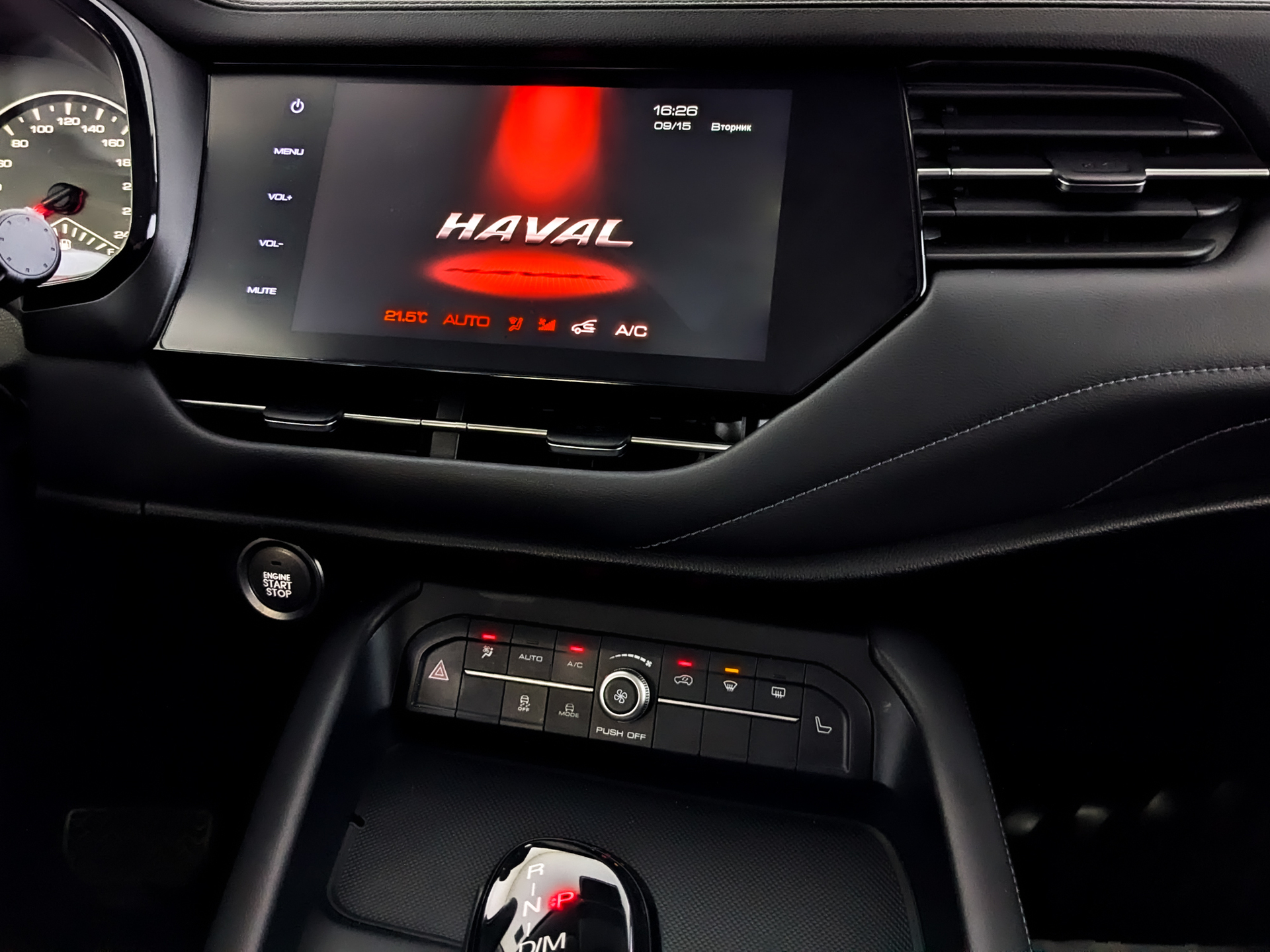 HAVAL F7 1.50 (150 л.с), автомат, 2021, пробег 64 181 км