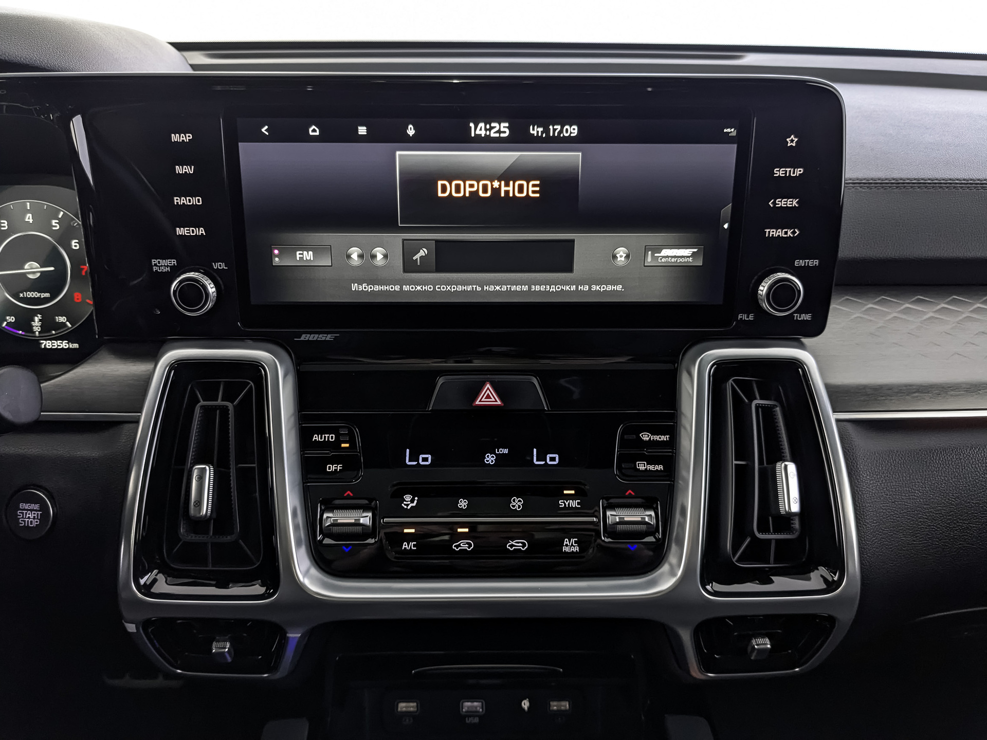 KIA Sorento 2.50 (180 л.с), автомат, 2022, пробег 78 360 км