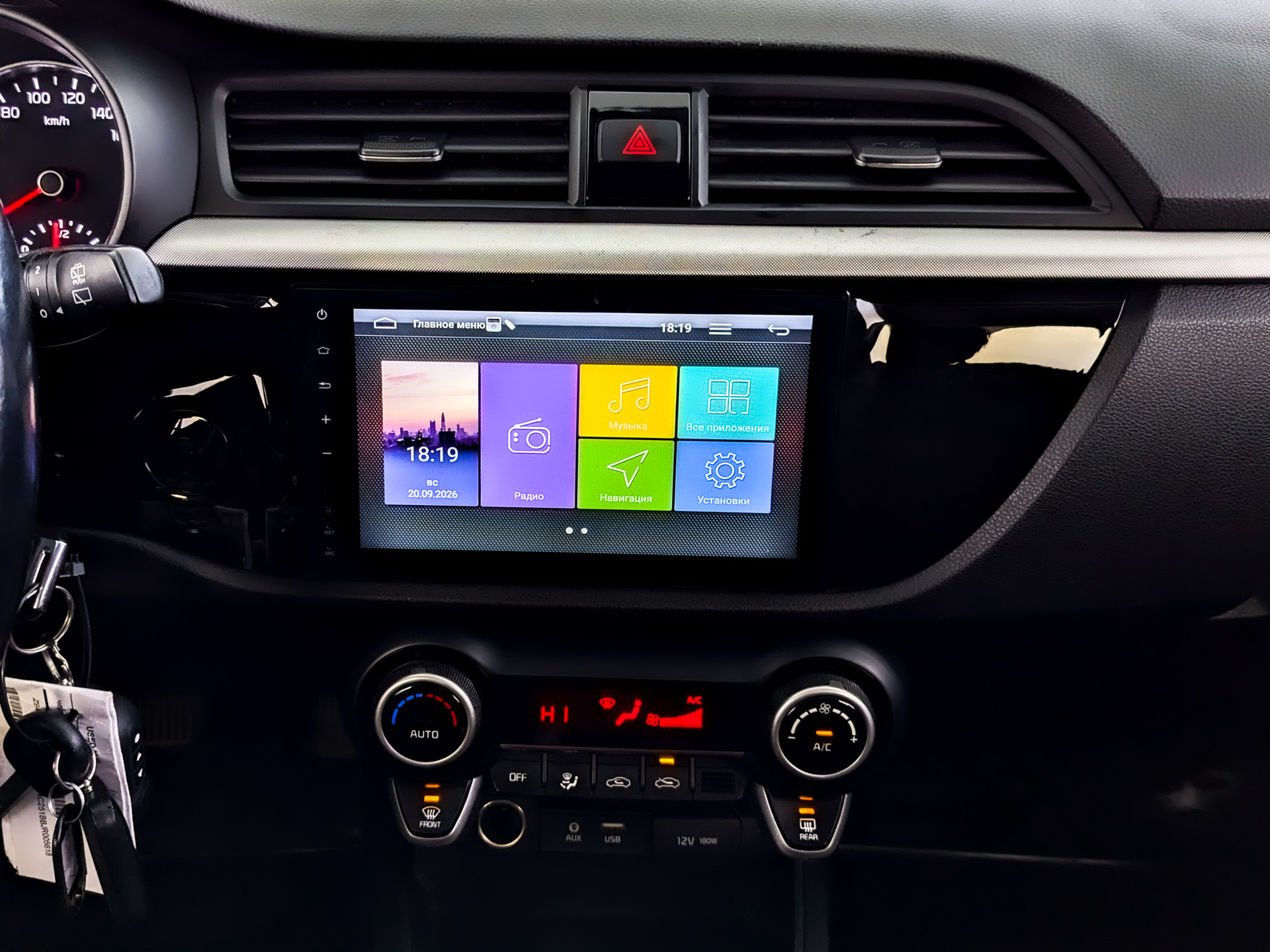 KIA Rio X 1.60 (123 л.с), автомат, 2018, пробег 182 068 км