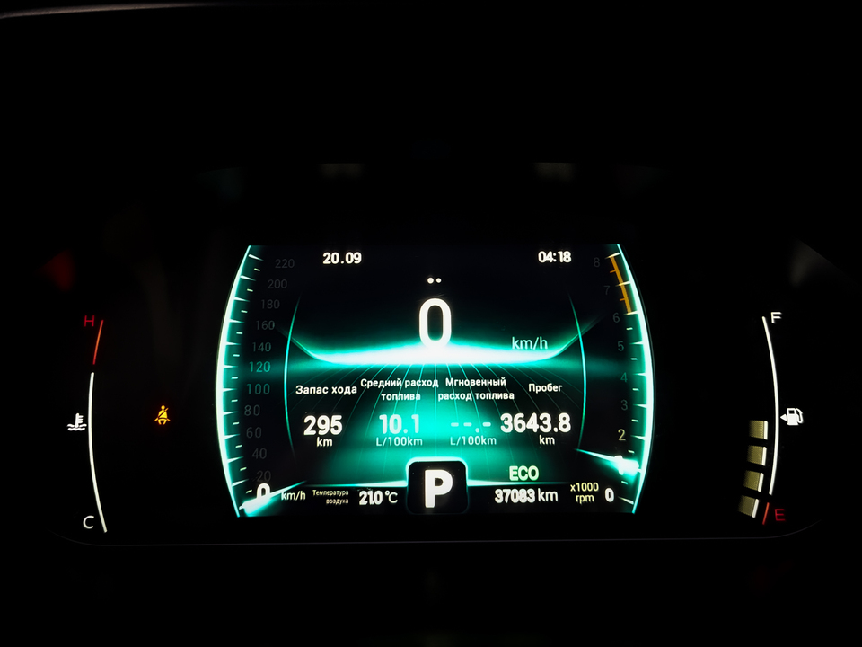 Фото Chery Tiggo 7 Pro с пробегом 37067 км